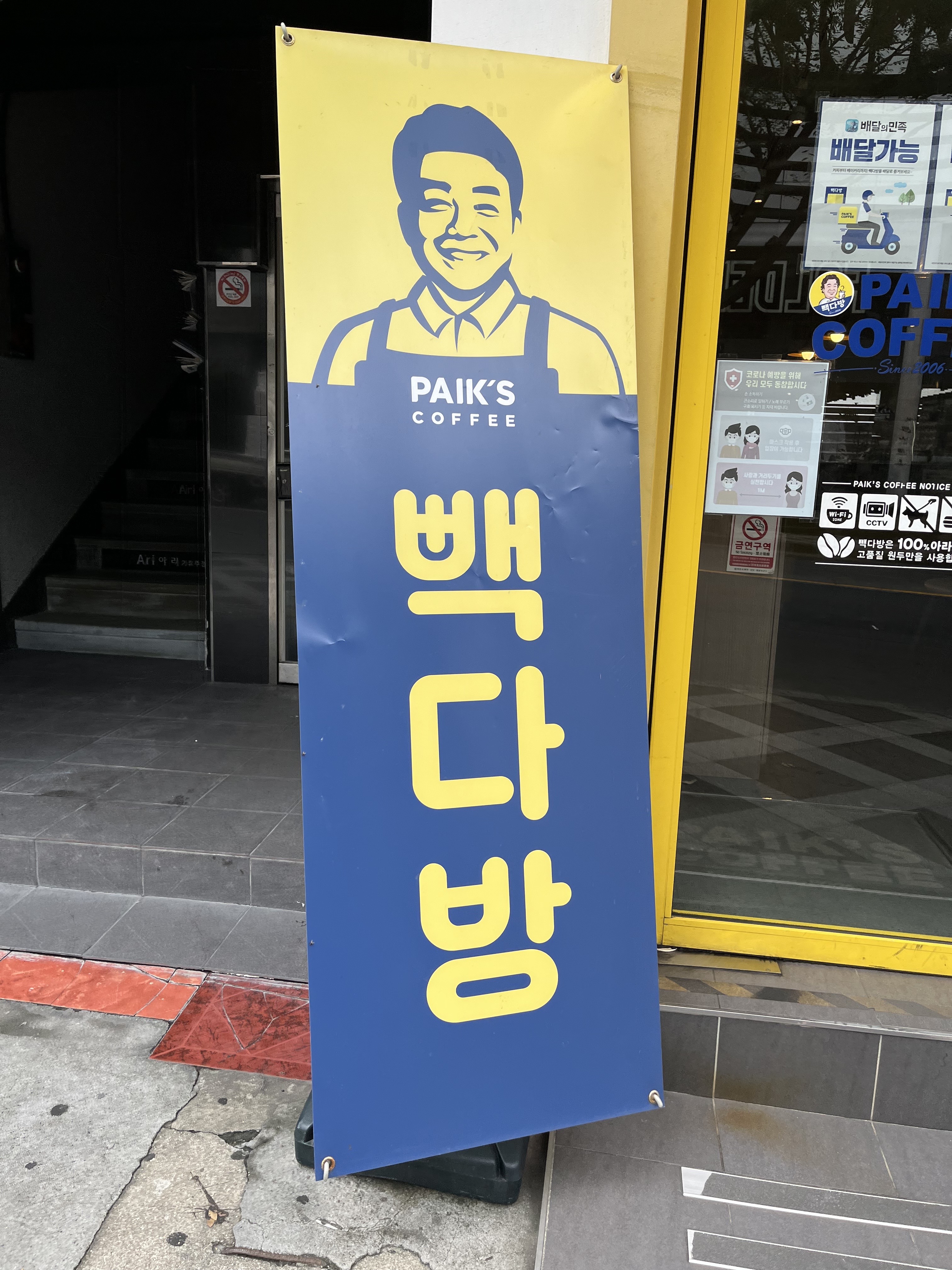 2번째 이미지