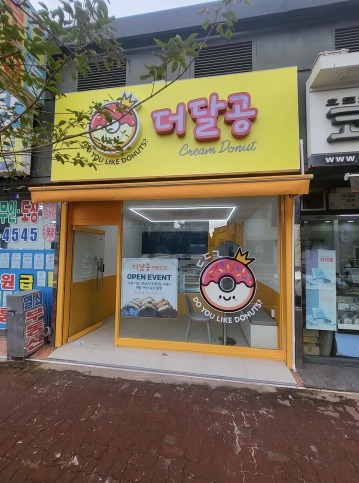 매장 이미지