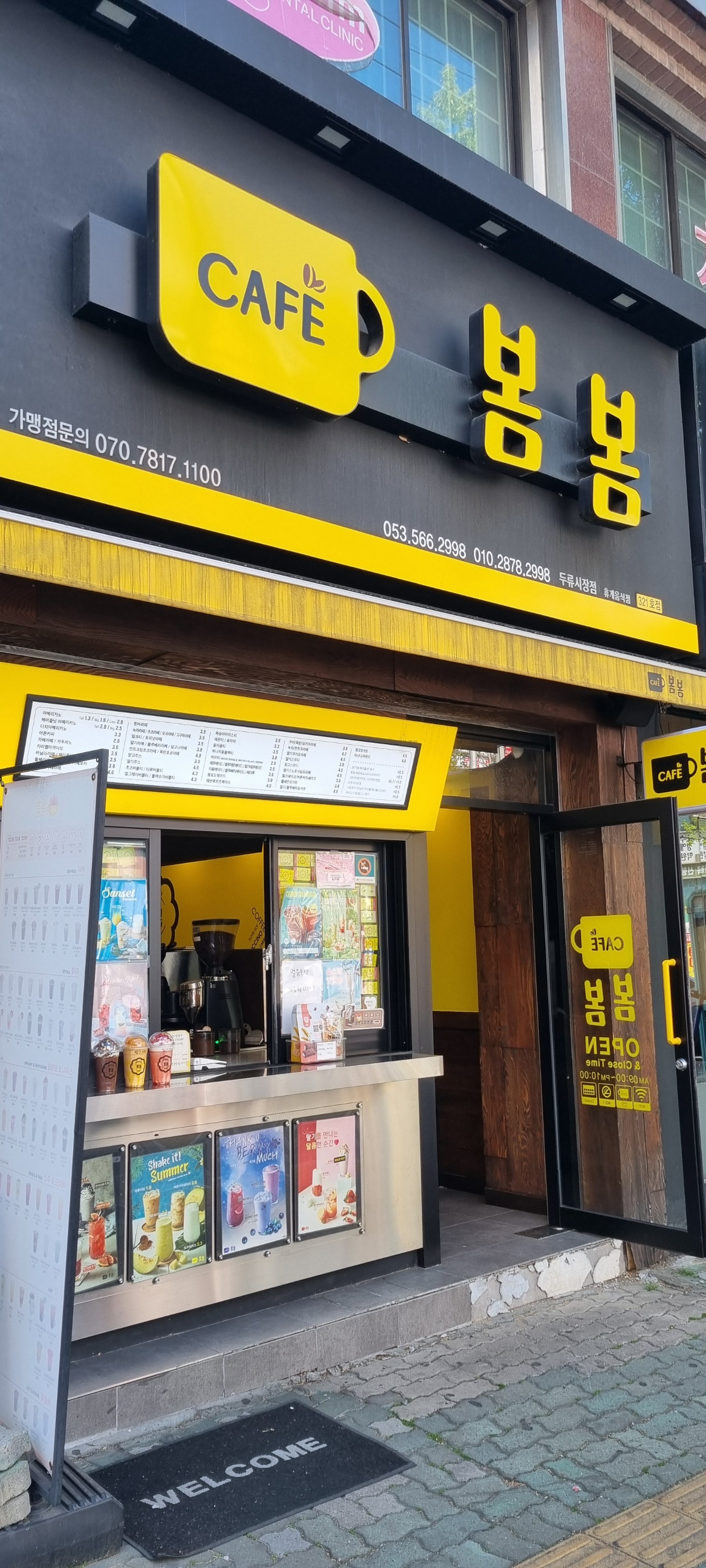 매장 이미지
