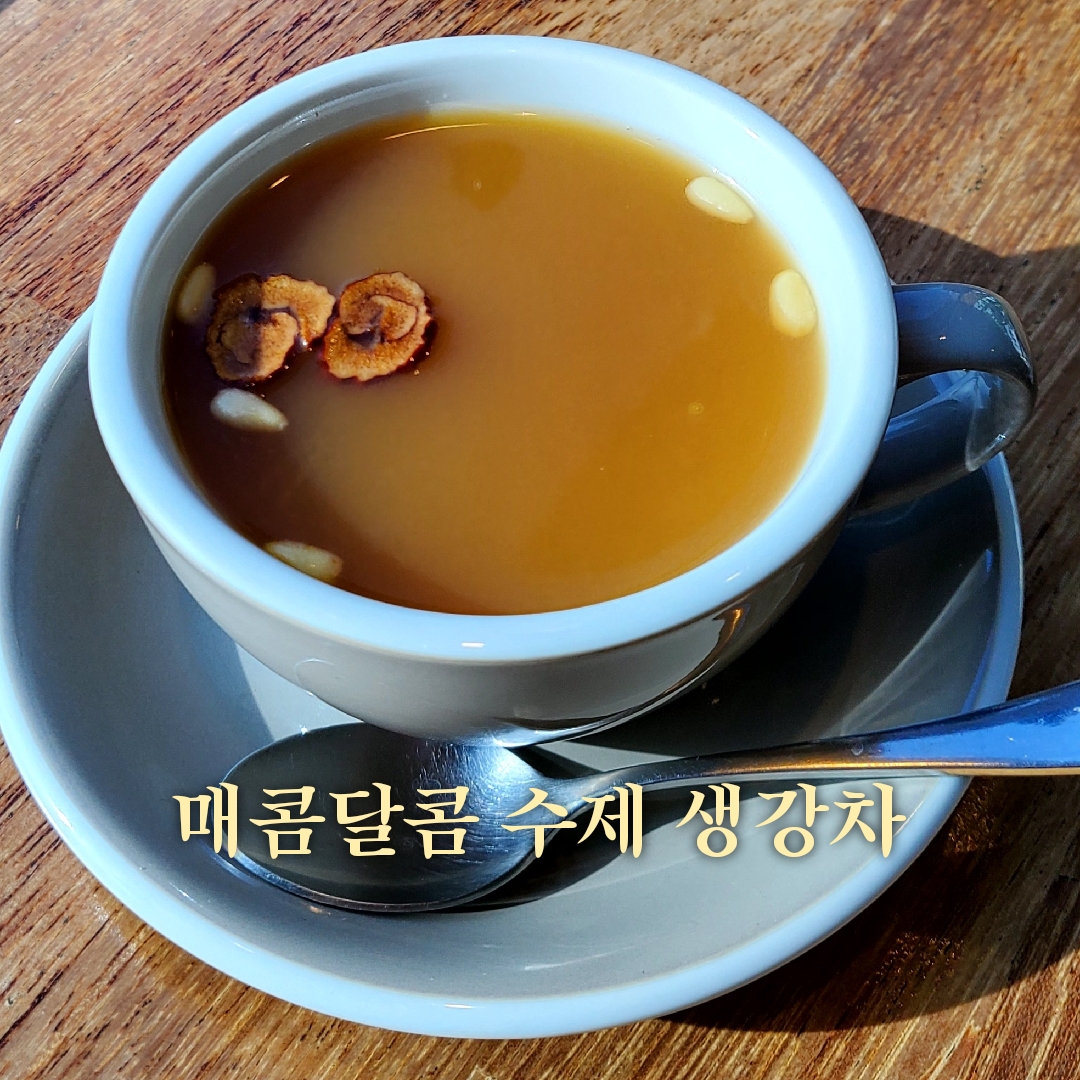 메뉴 이미지