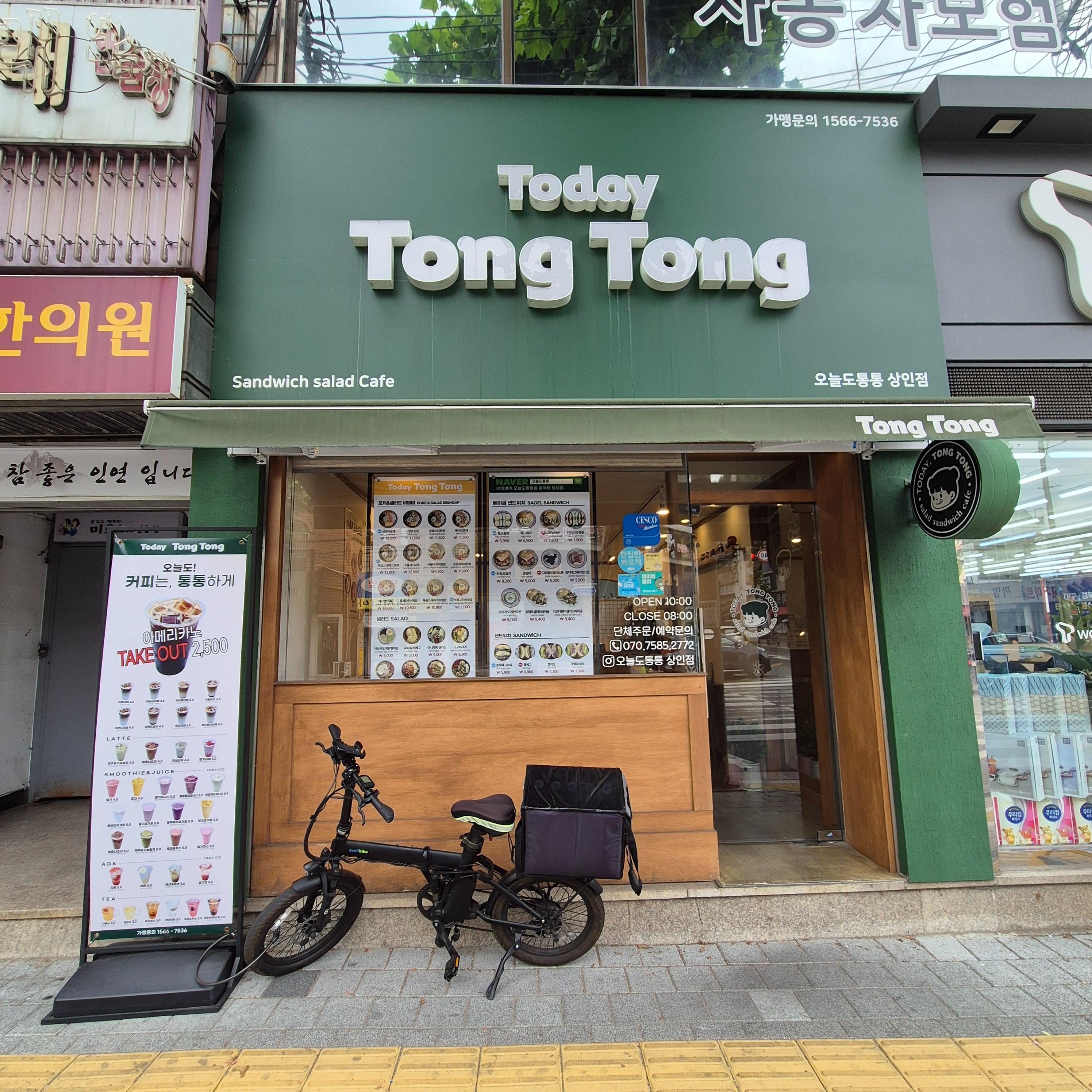 매장 이미지