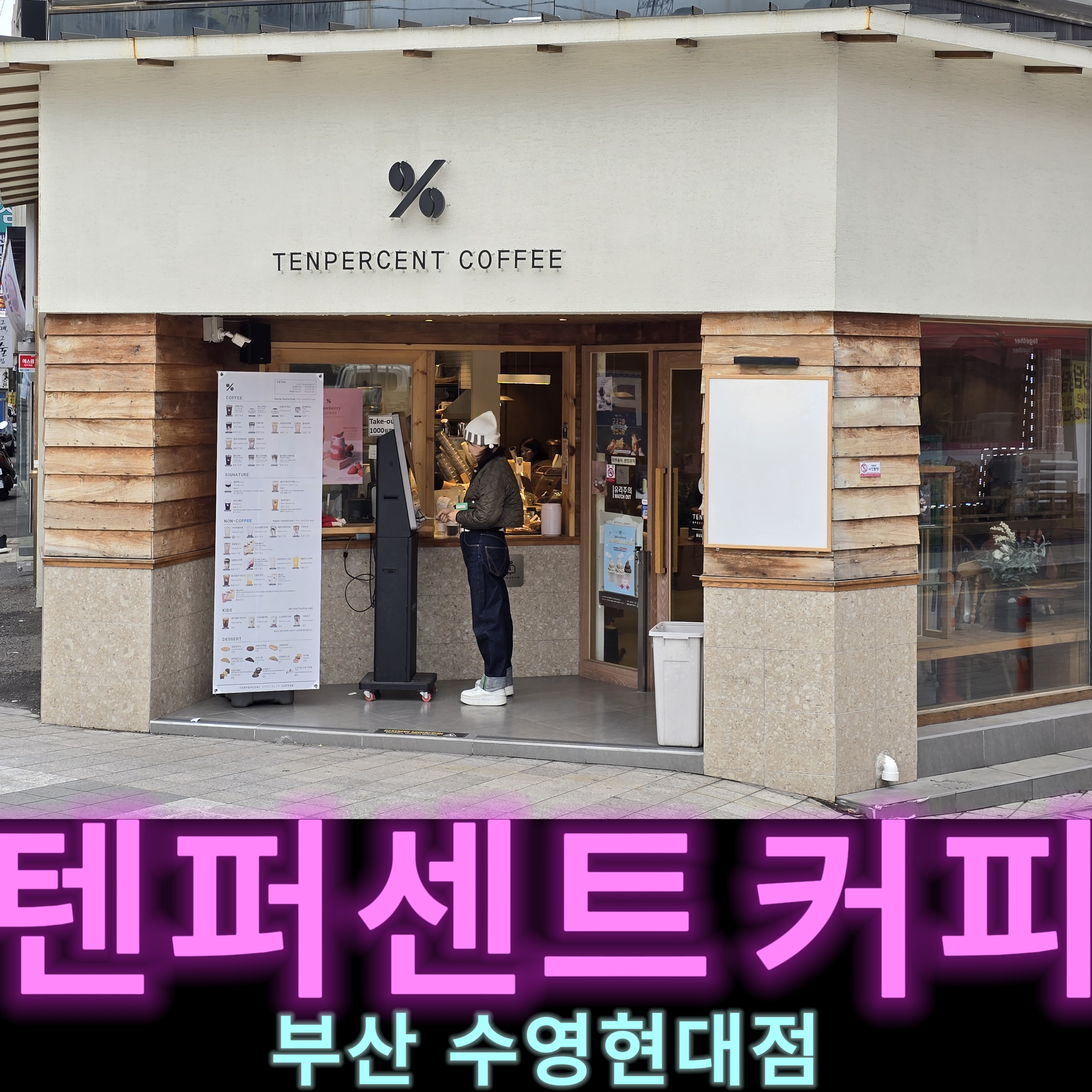 4번째 이미지
