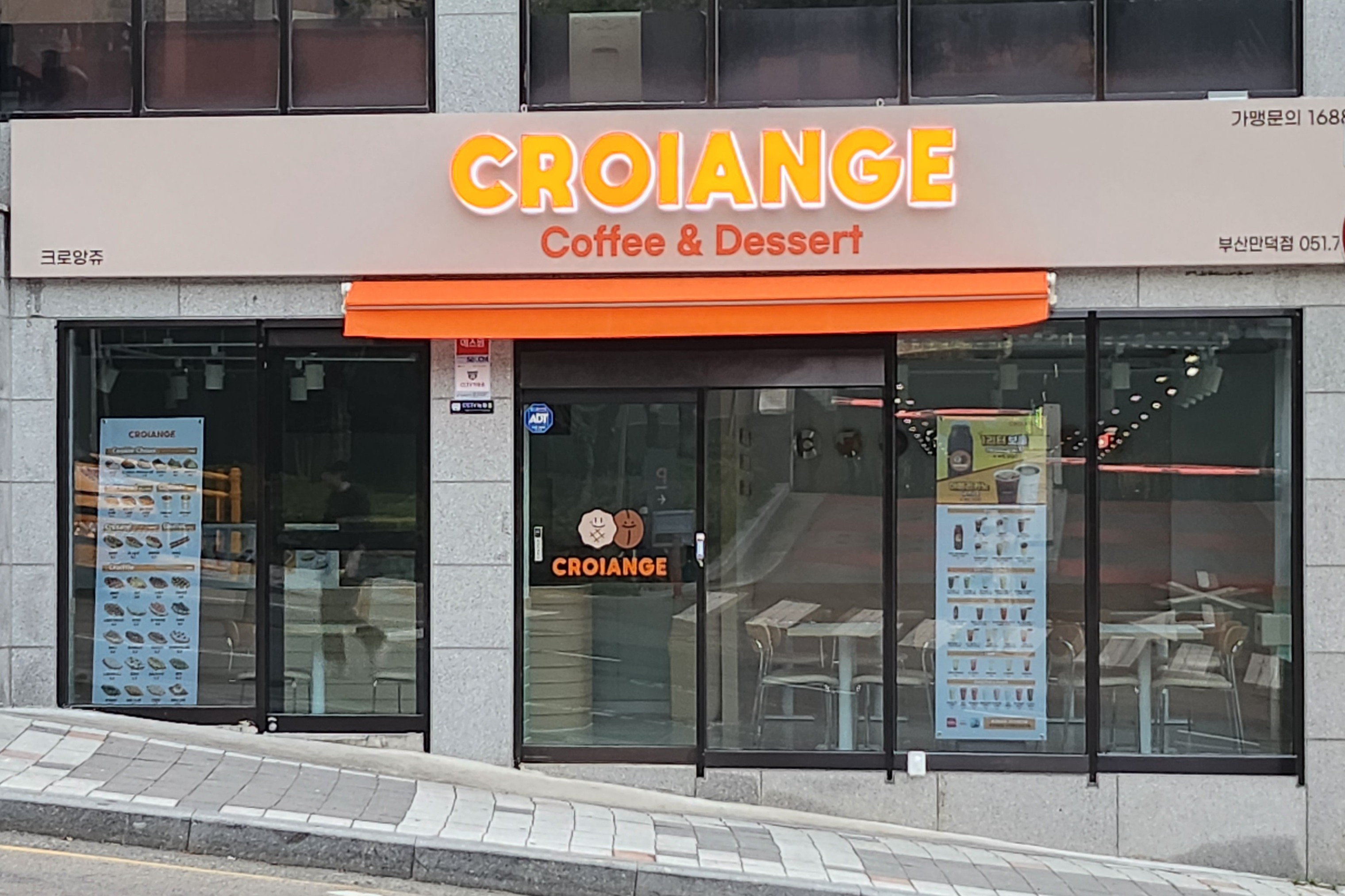 매장 이미지