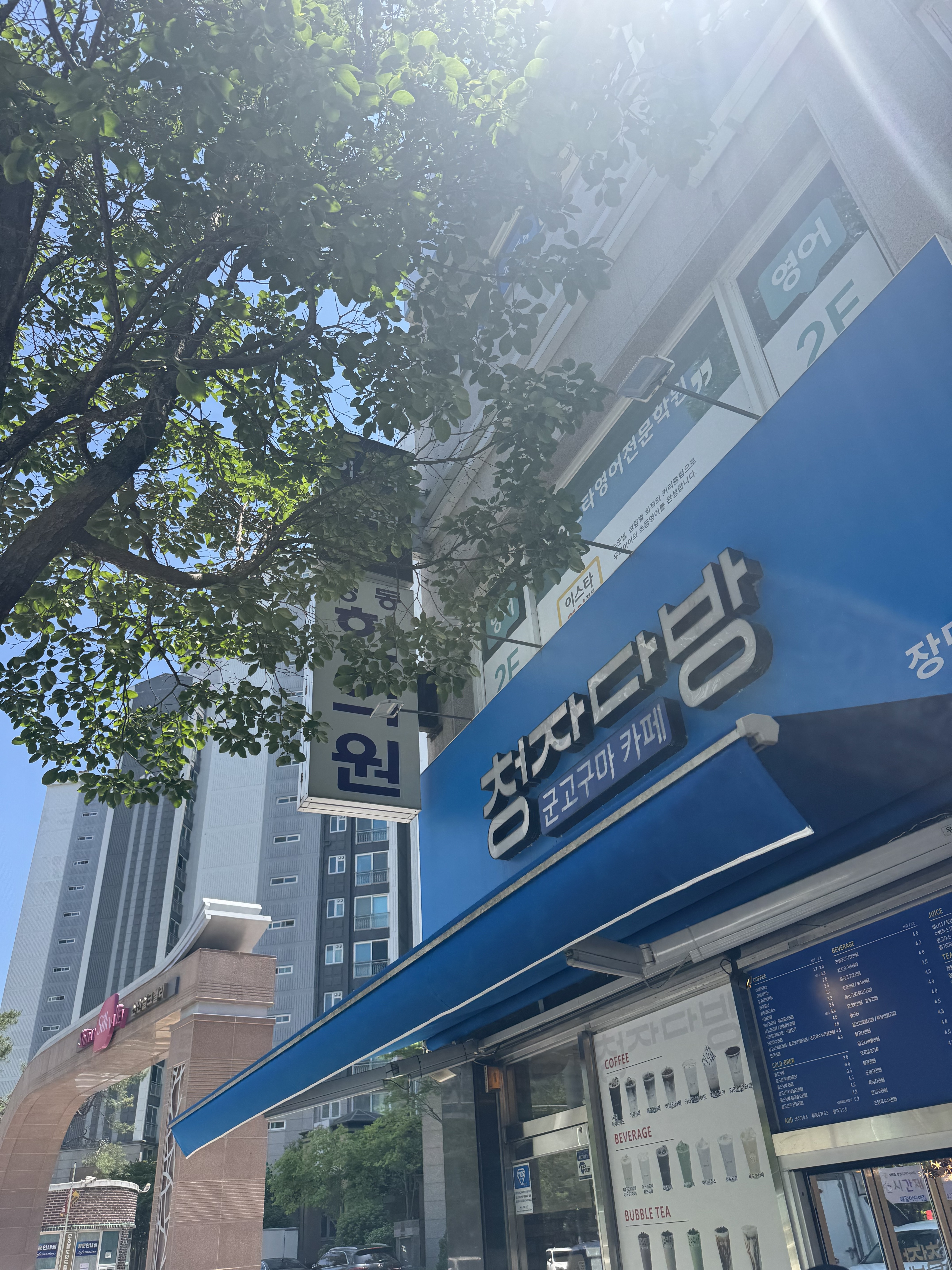 2번째 이미지