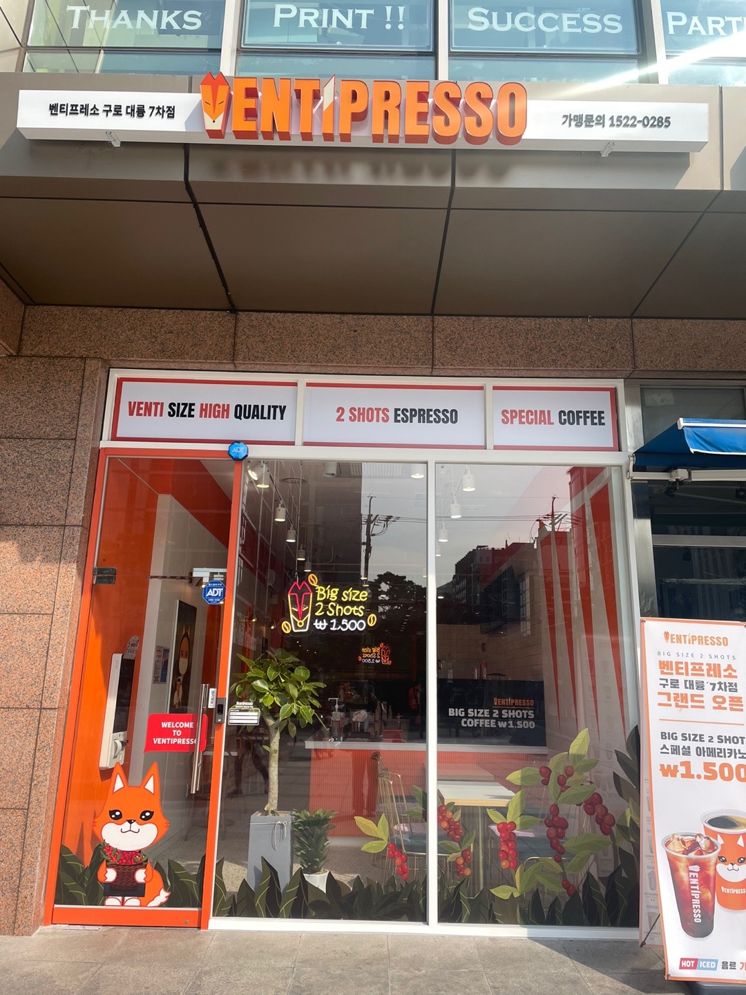 매장 이미지