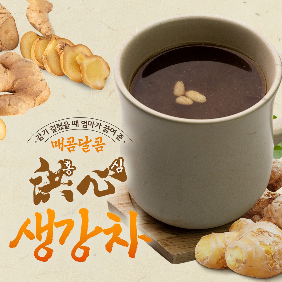 4번째 이미지