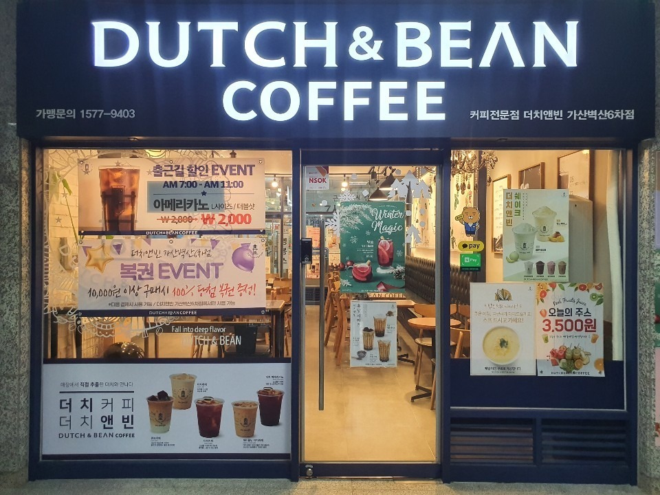 매장 이미지