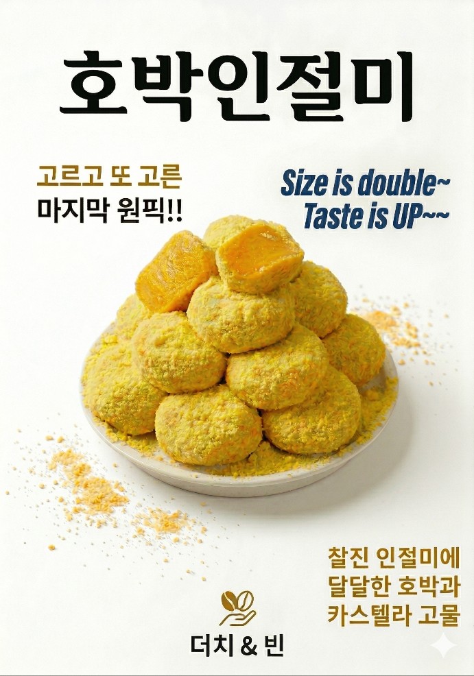 메뉴 이미지