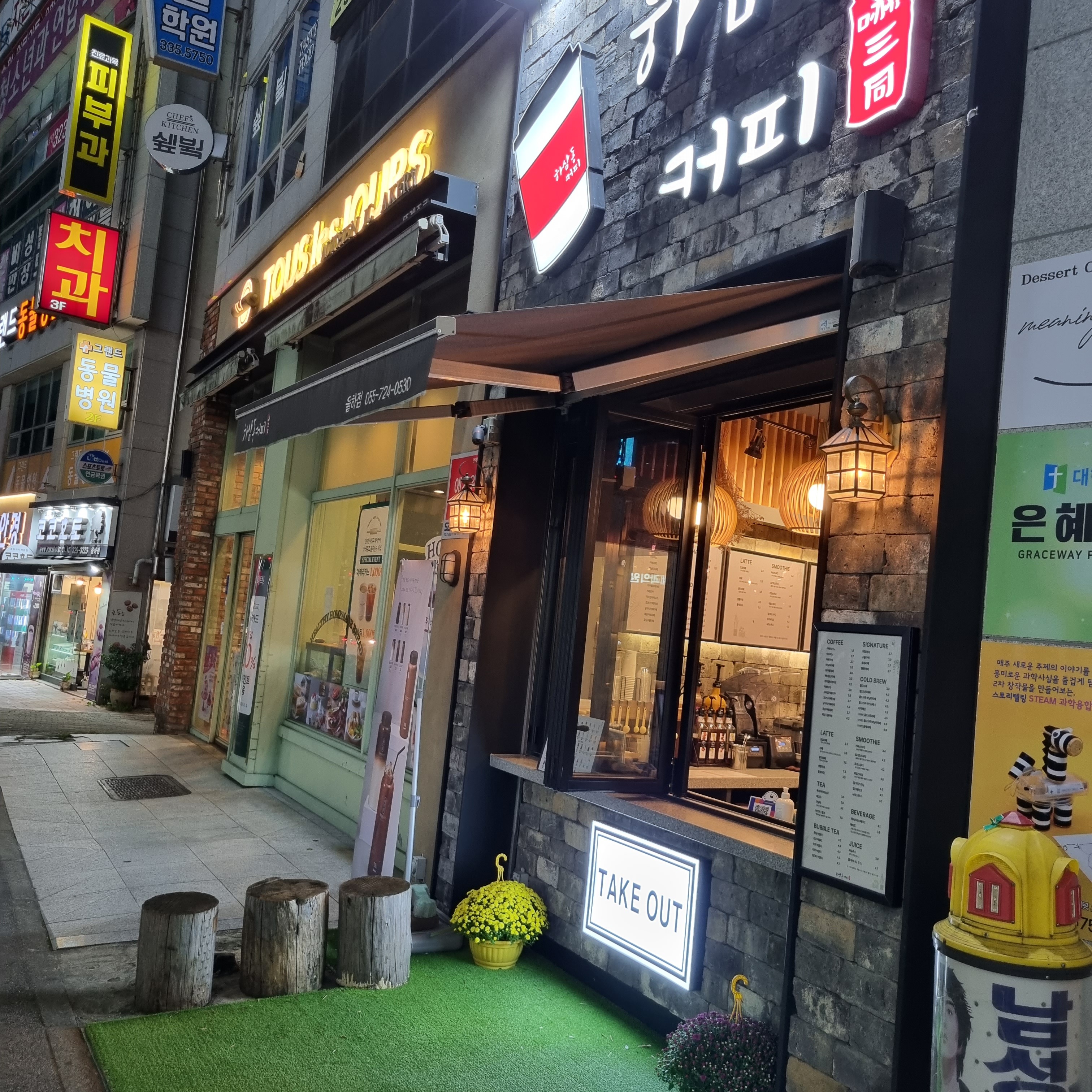 매장 이미지