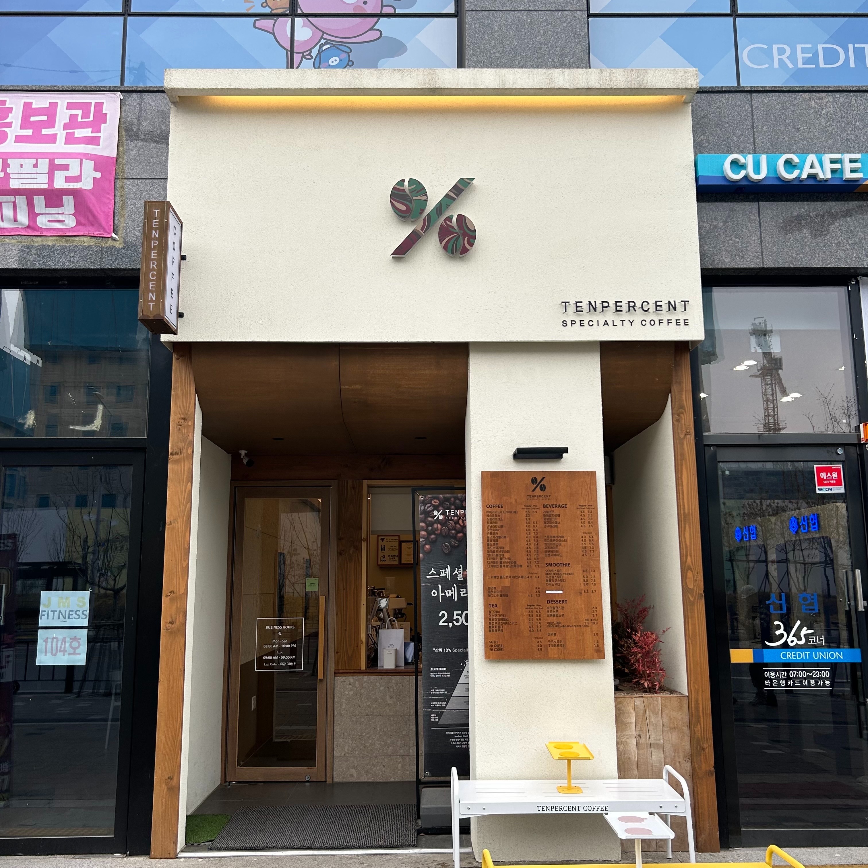 매장 이미지