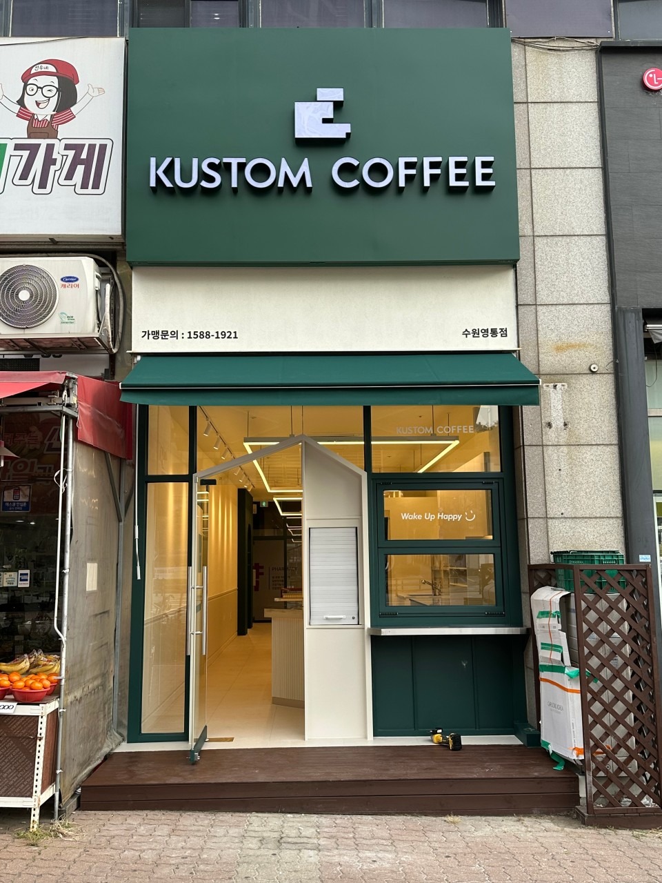 커스텀커피 수원영통점 매장 이미지