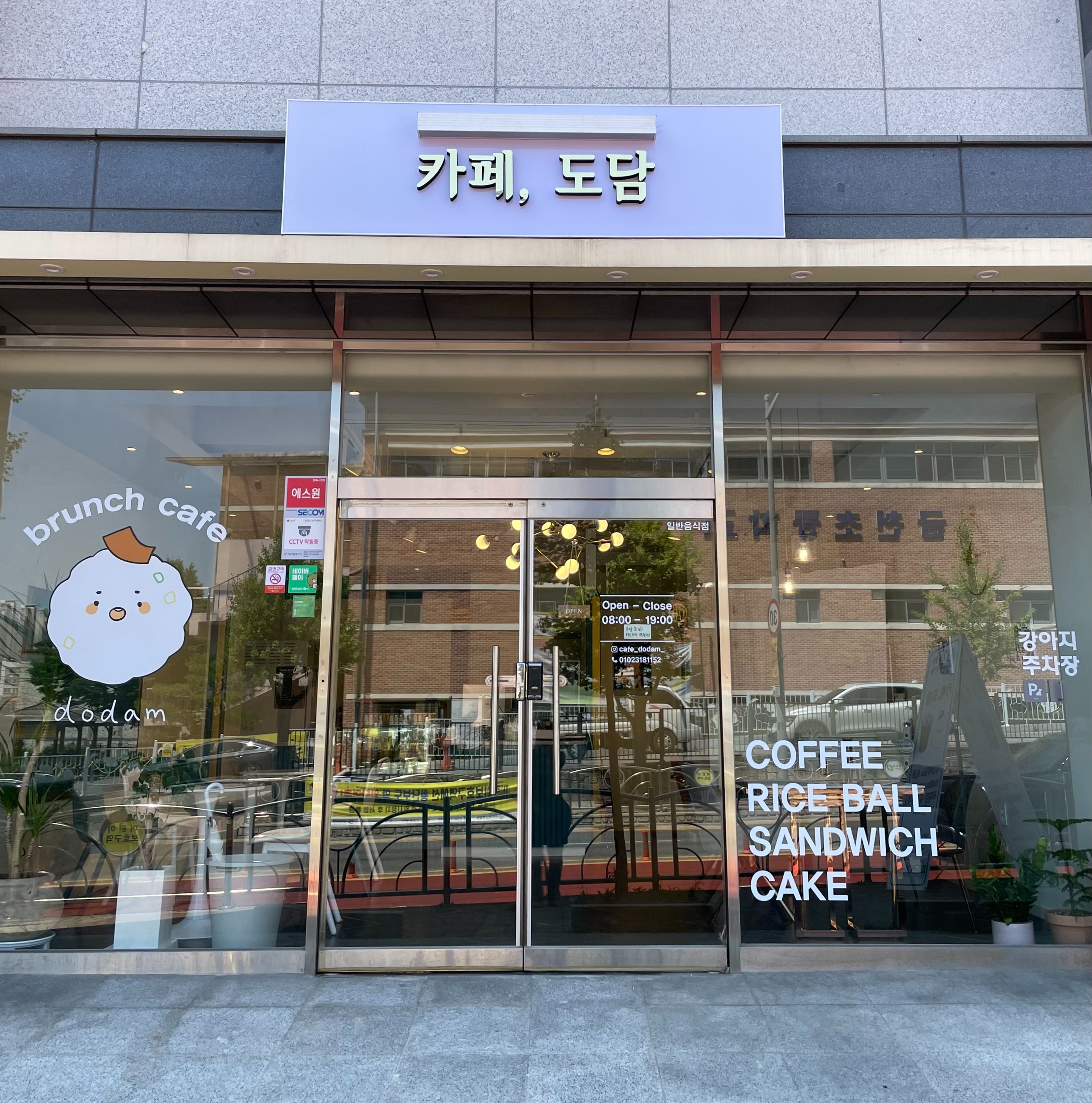 매장 이미지