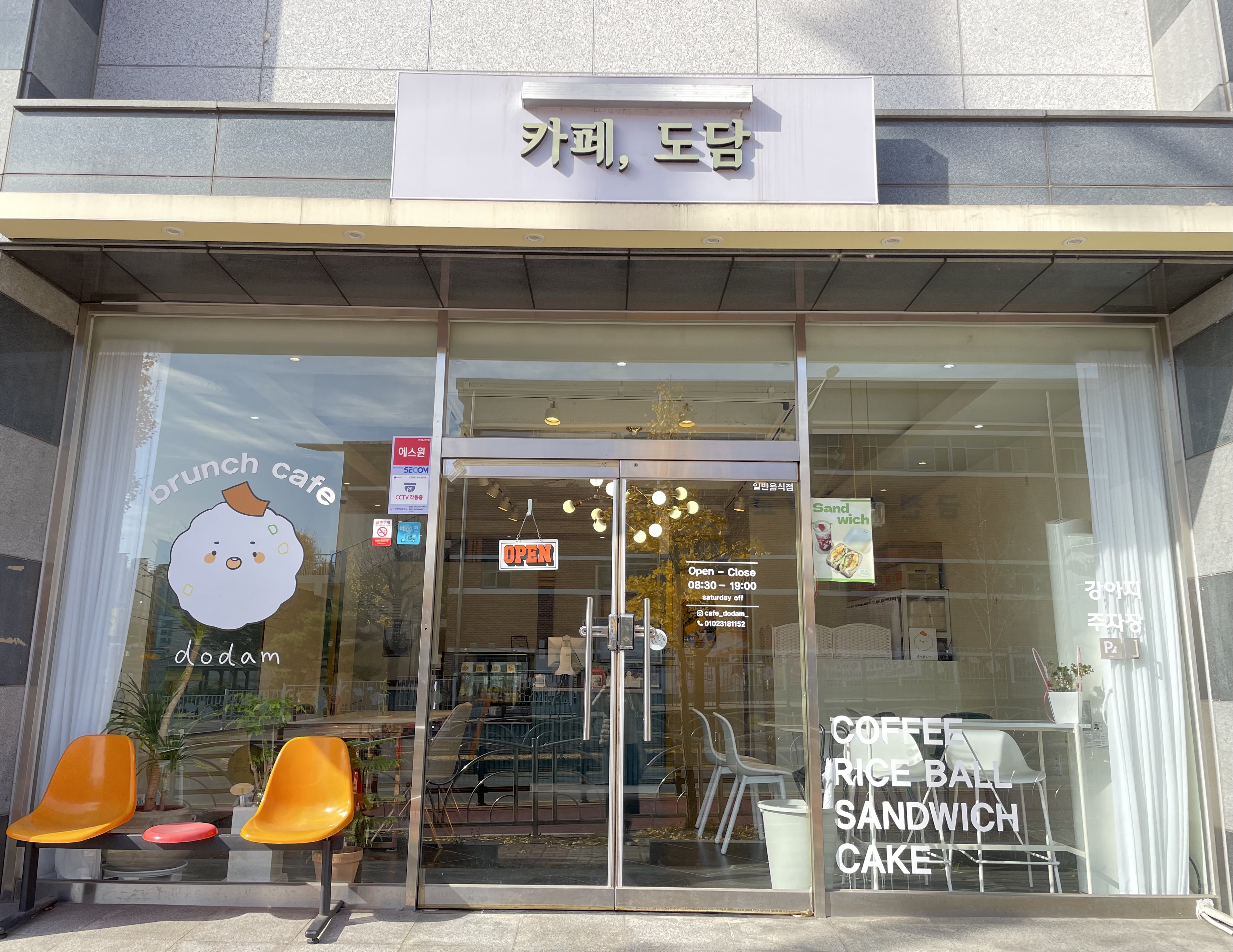 2번째 이미지