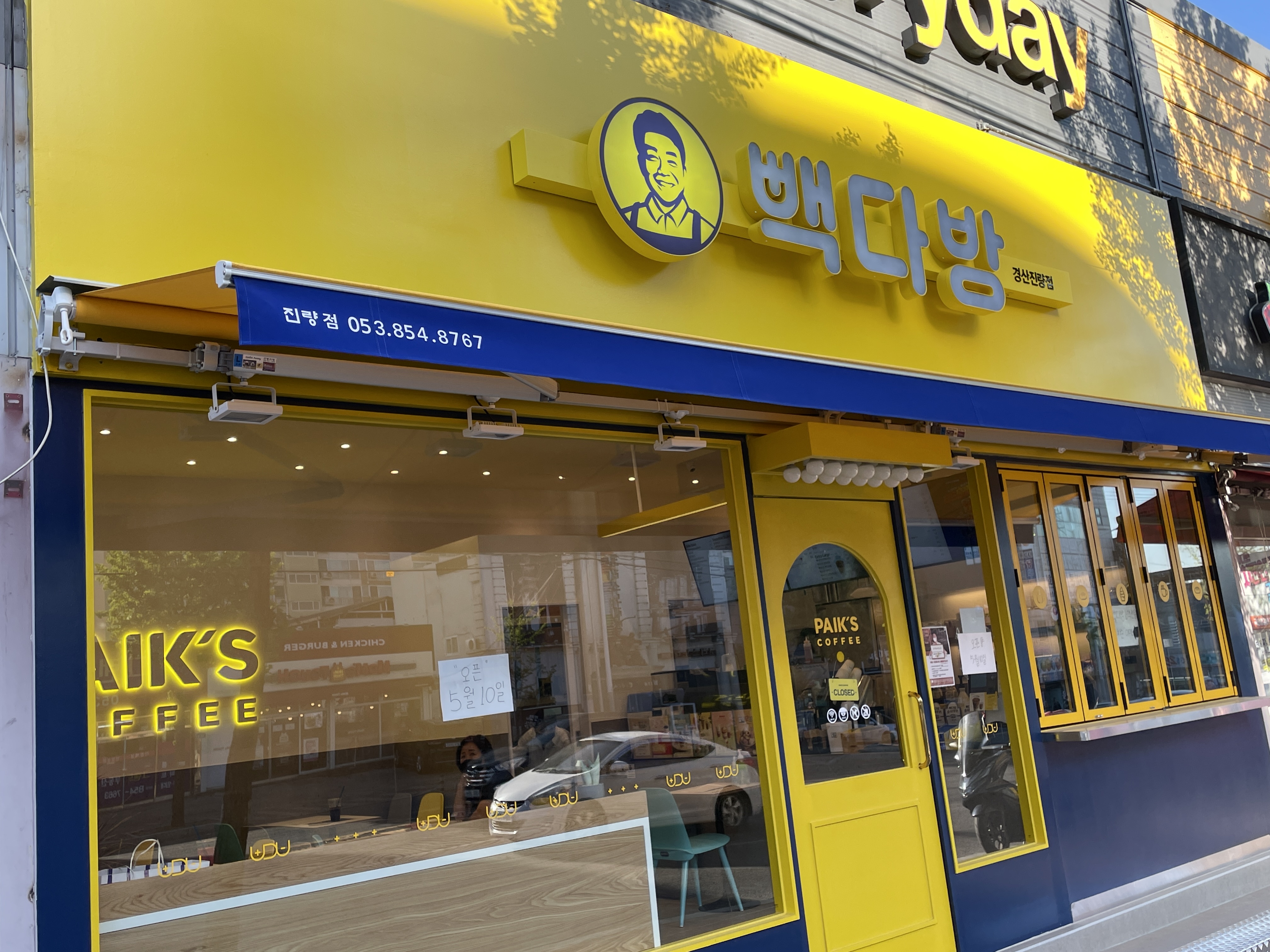 2번째 이미지