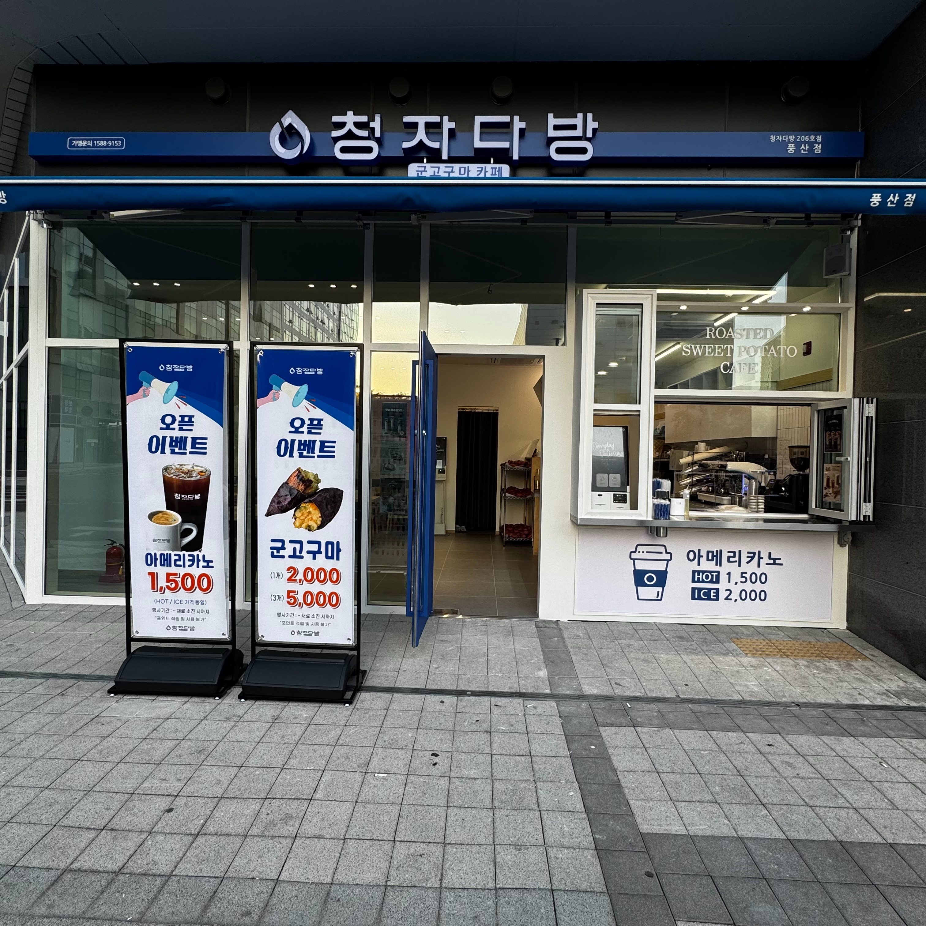 매장 이미지