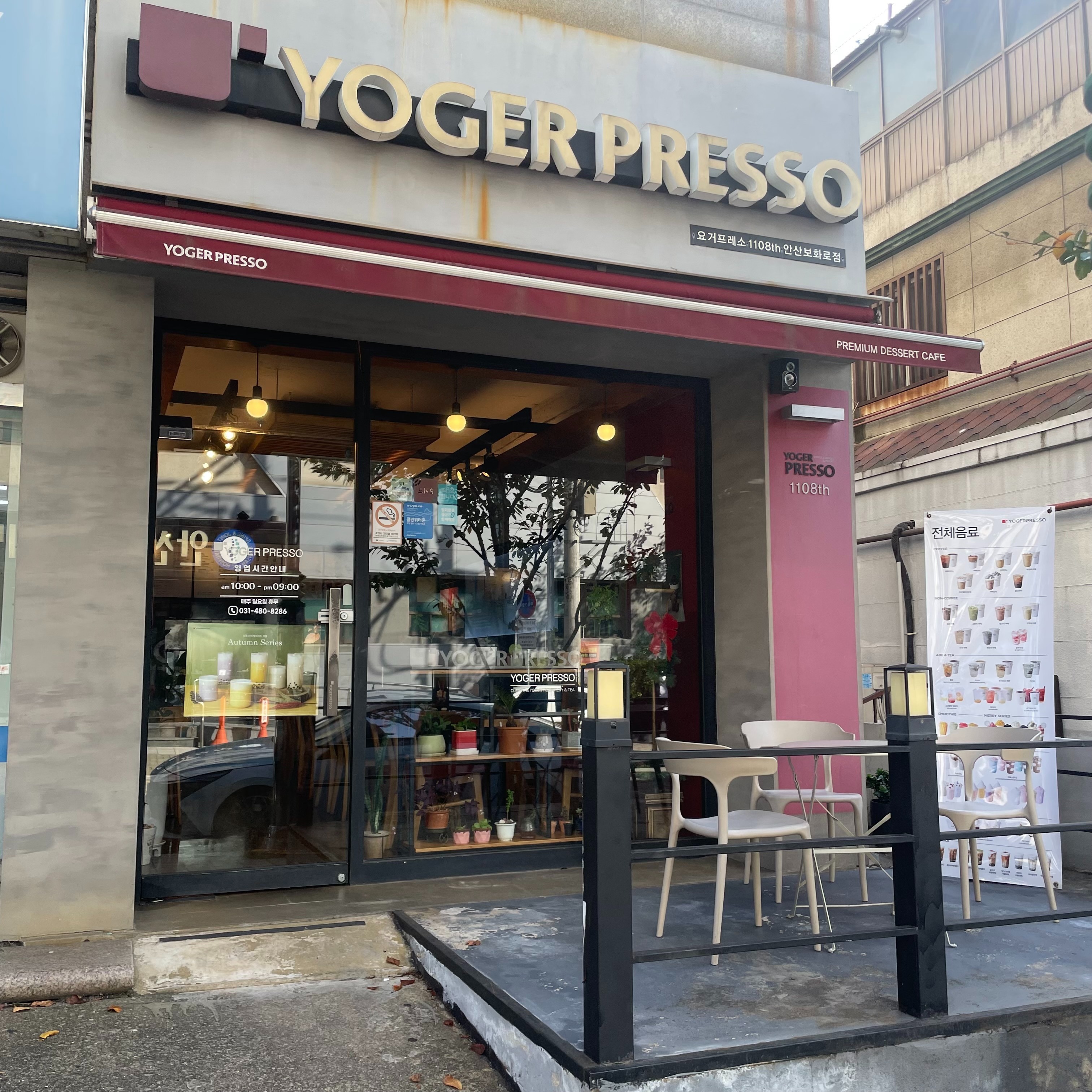 매장 이미지