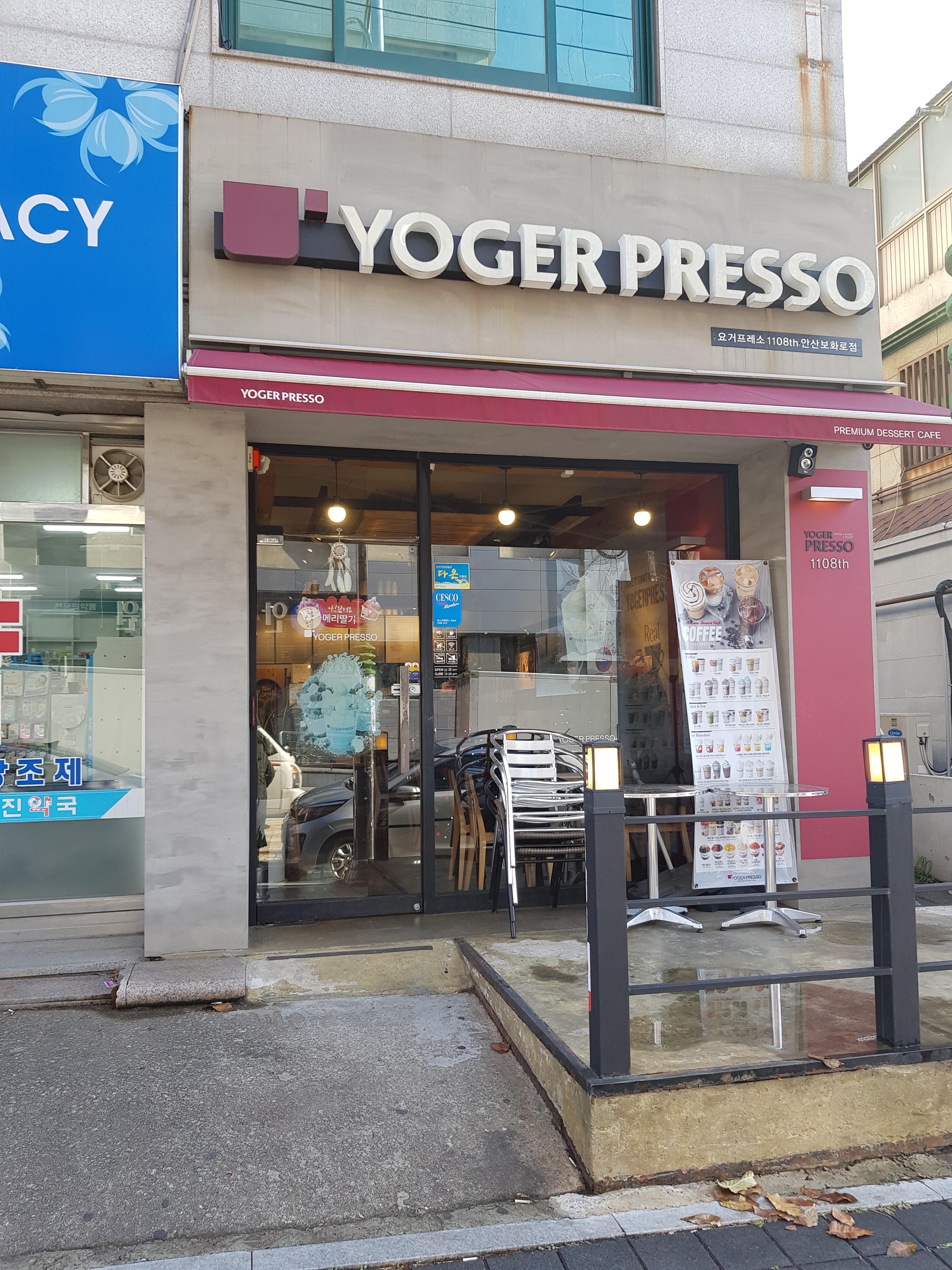 2번째 이미지