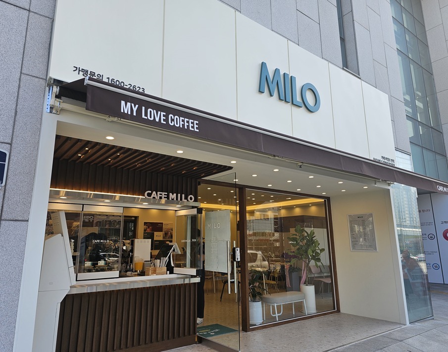 (MILO)마일로 안락좋은날에드라마병원점