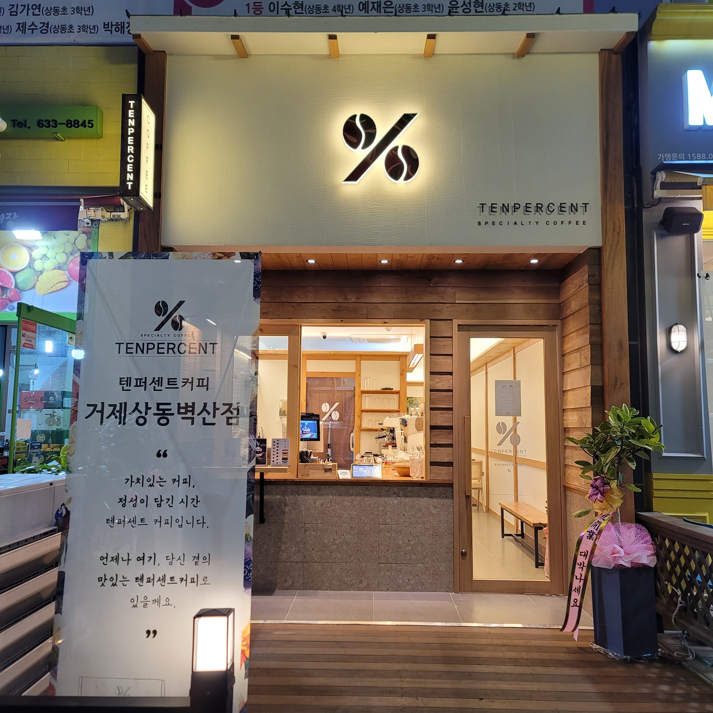 2번째 이미지