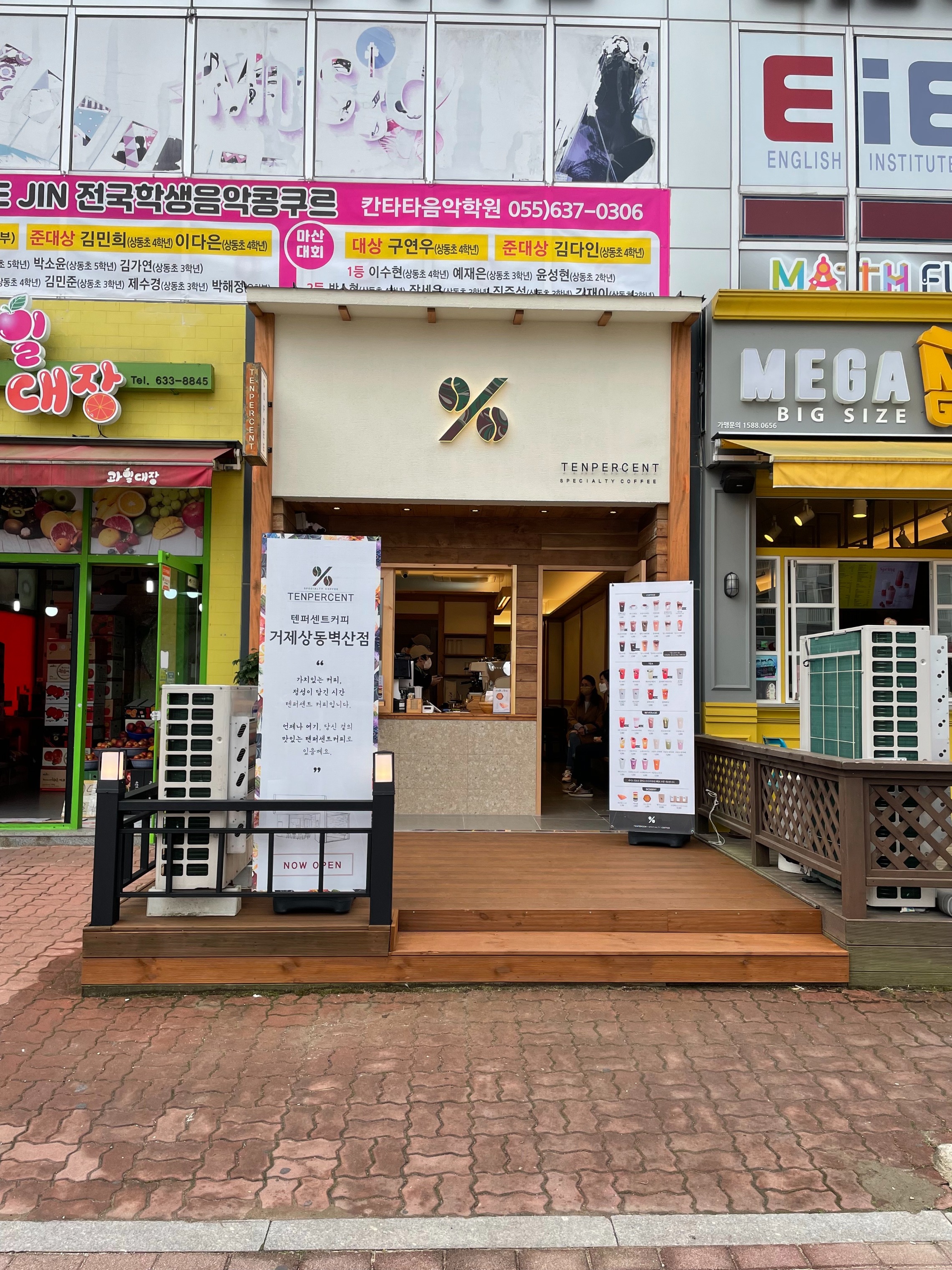 3번째 이미지