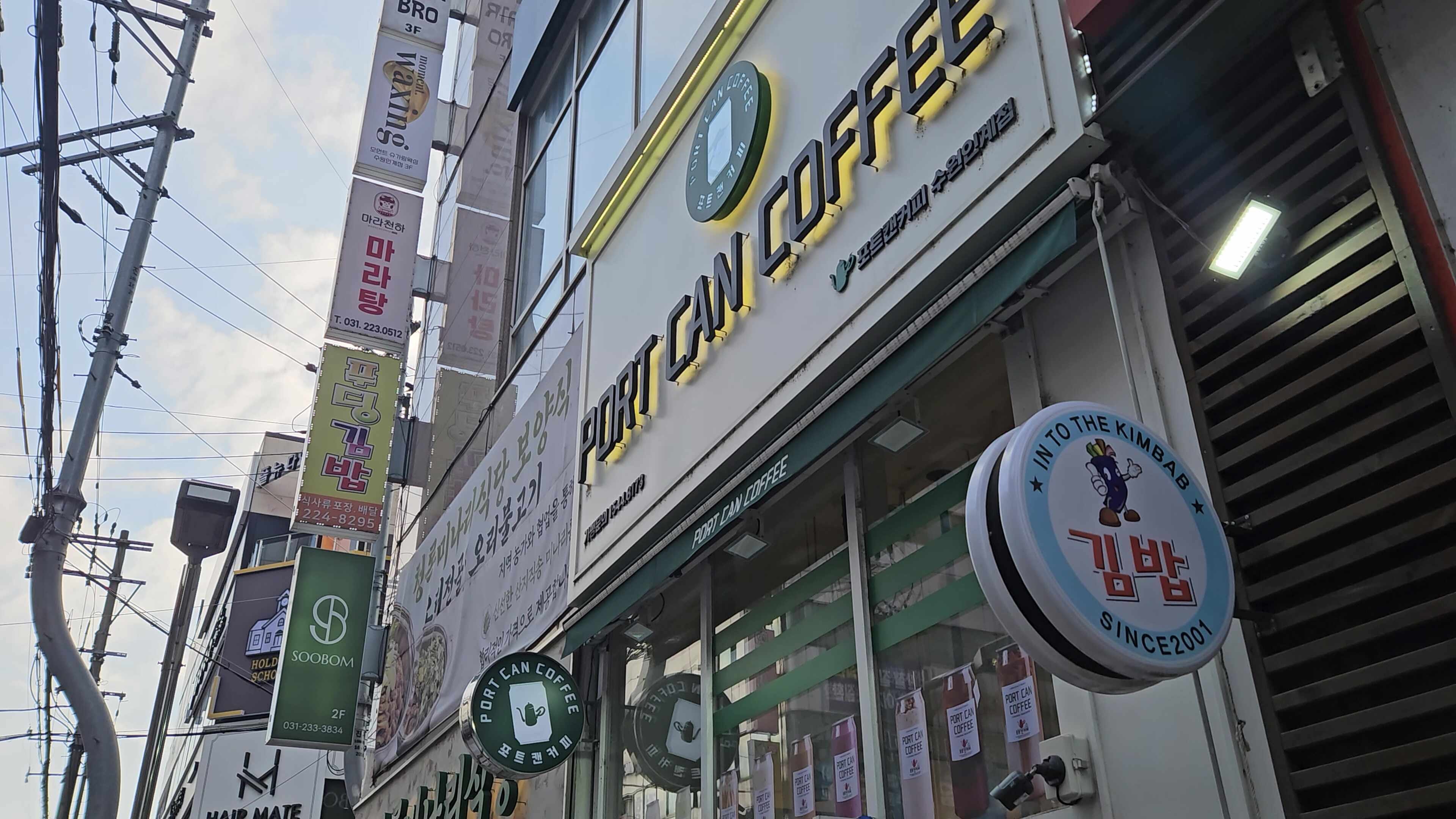 2번째 이미지