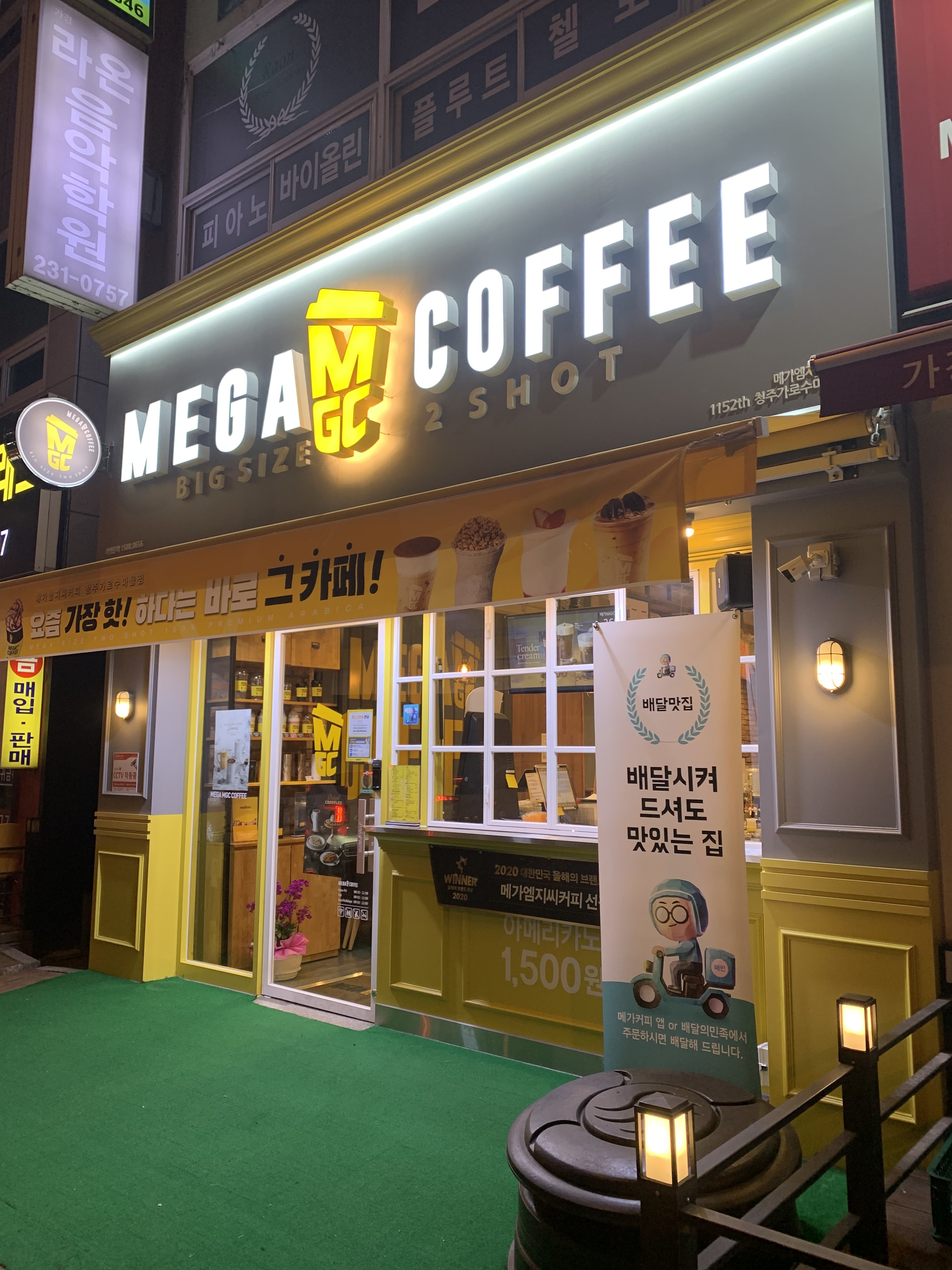 2번째 이미지