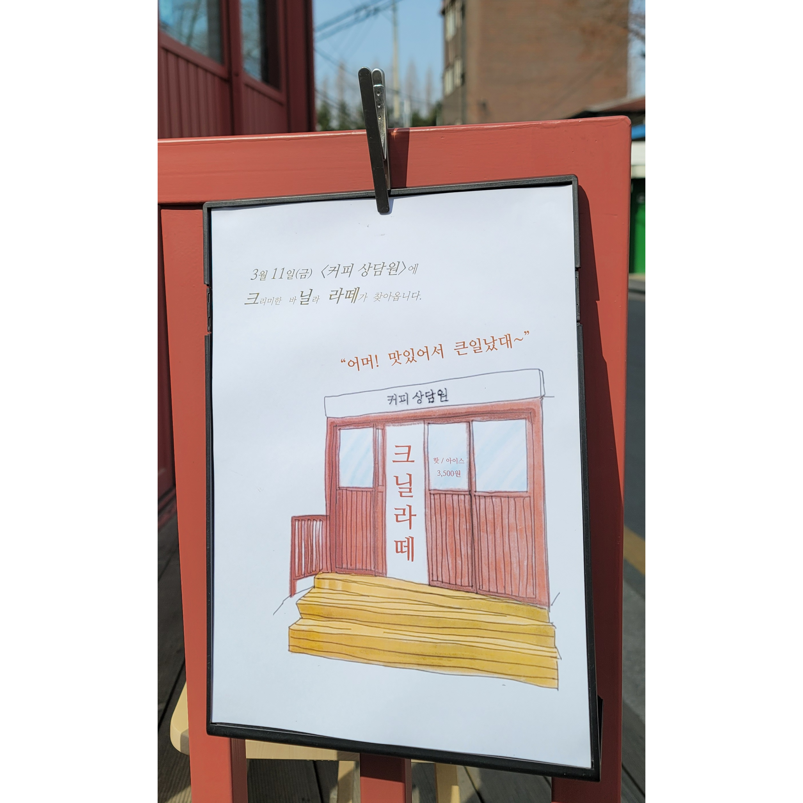 메뉴 이미지