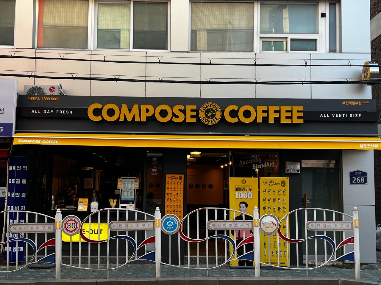 매장 이미지