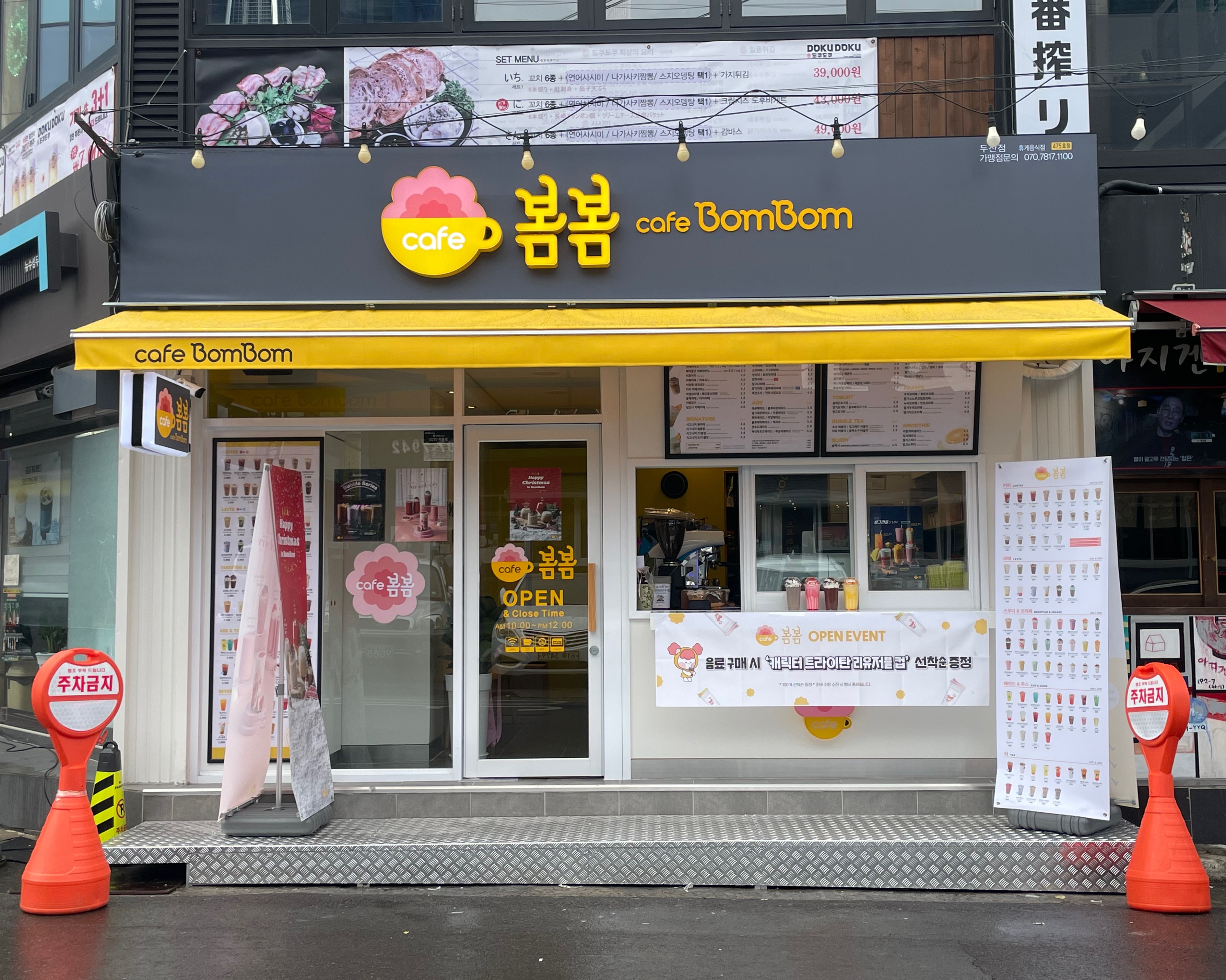 매장 이미지