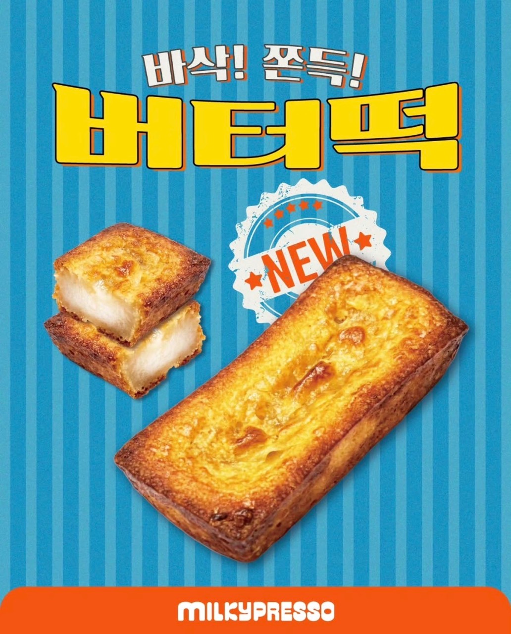 메뉴 이미지