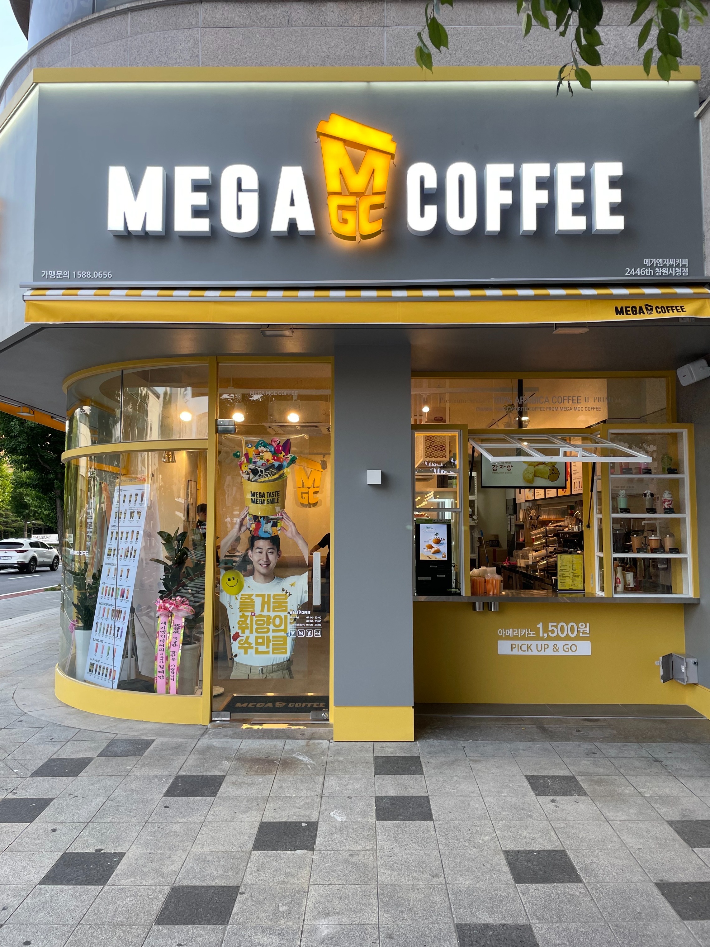 매장 이미지