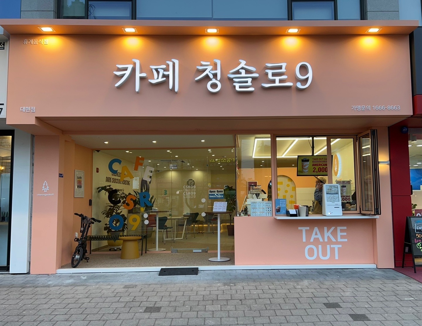 매장 이미지