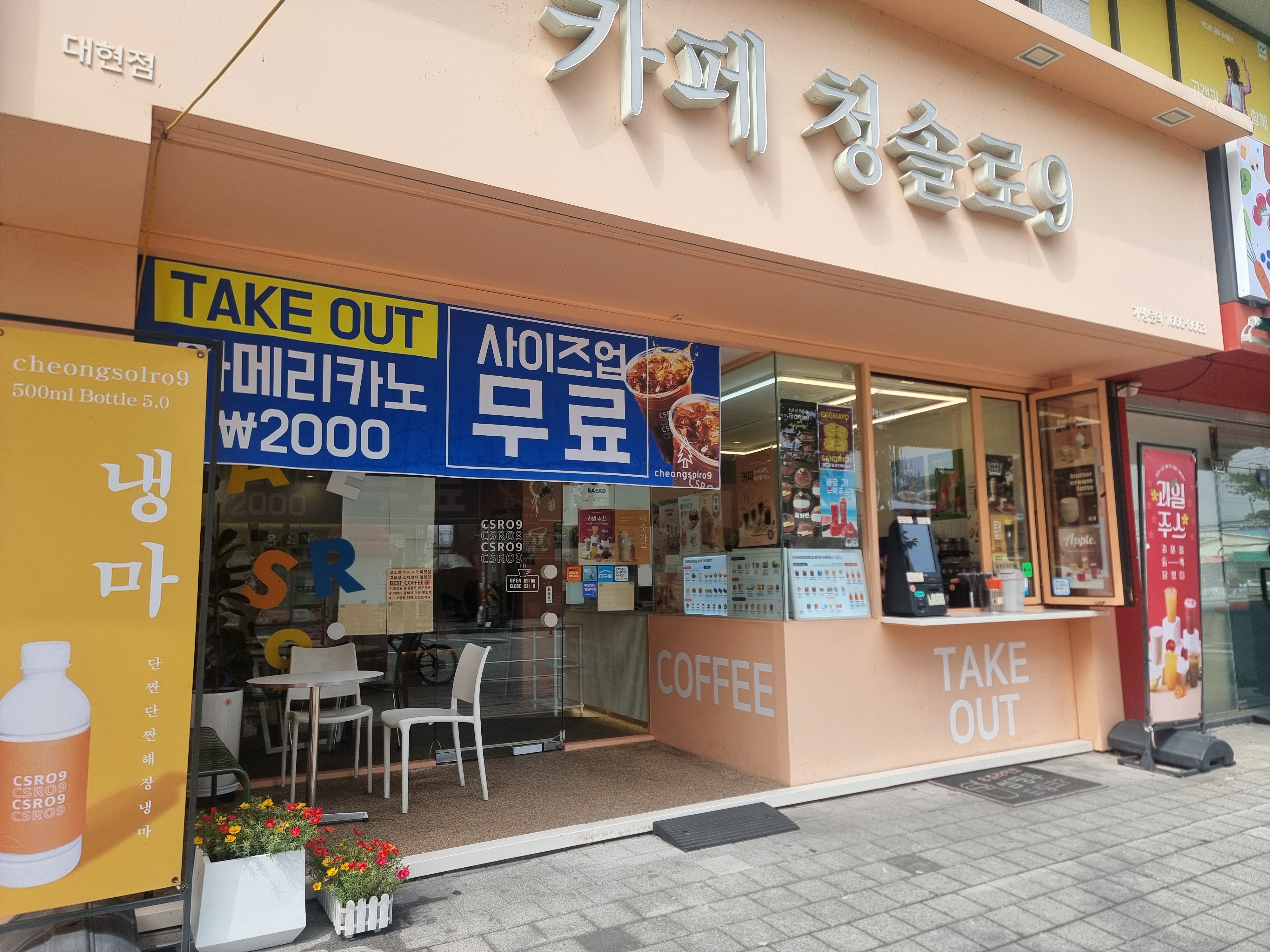 2번째 이미지