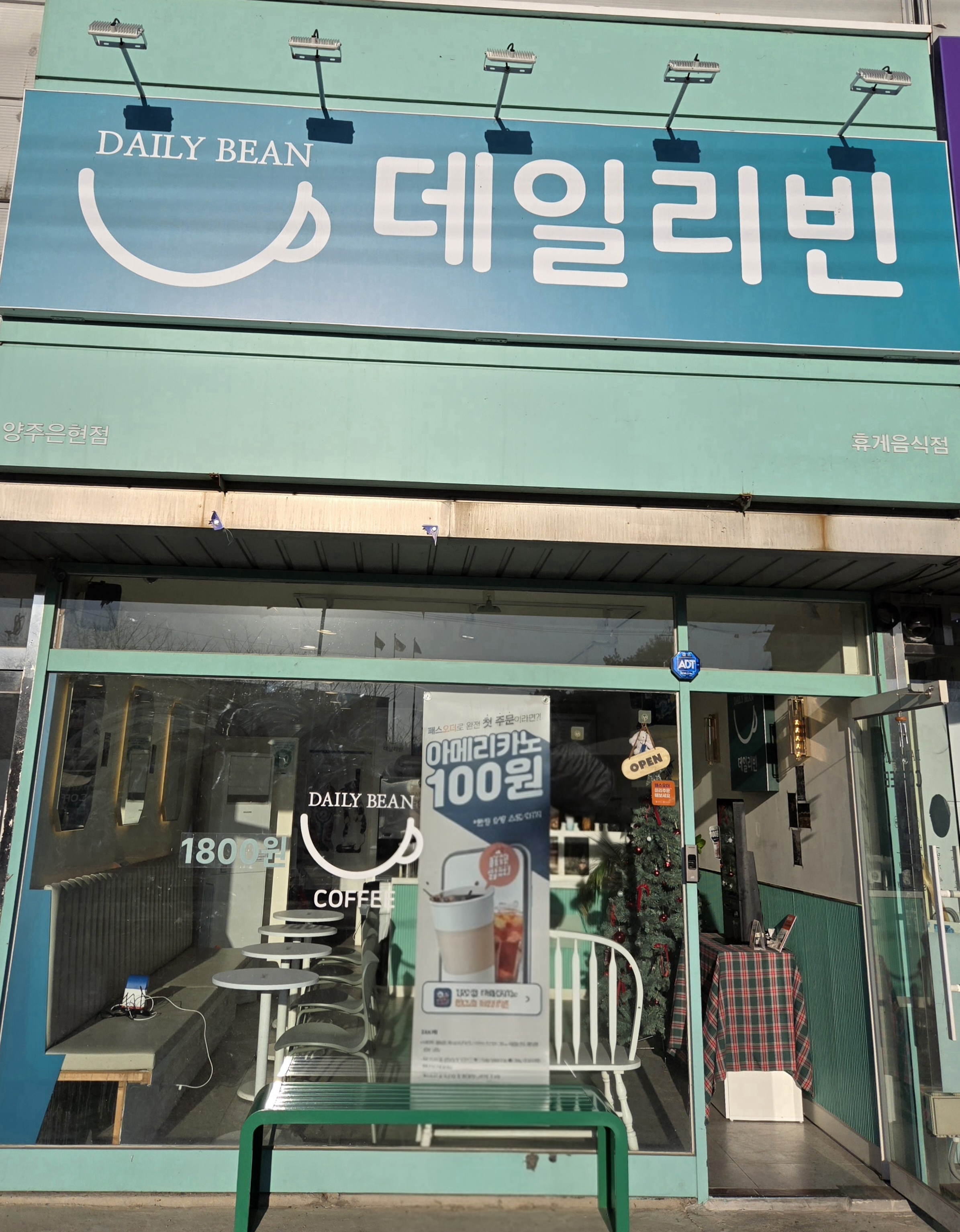 2번째 이미지