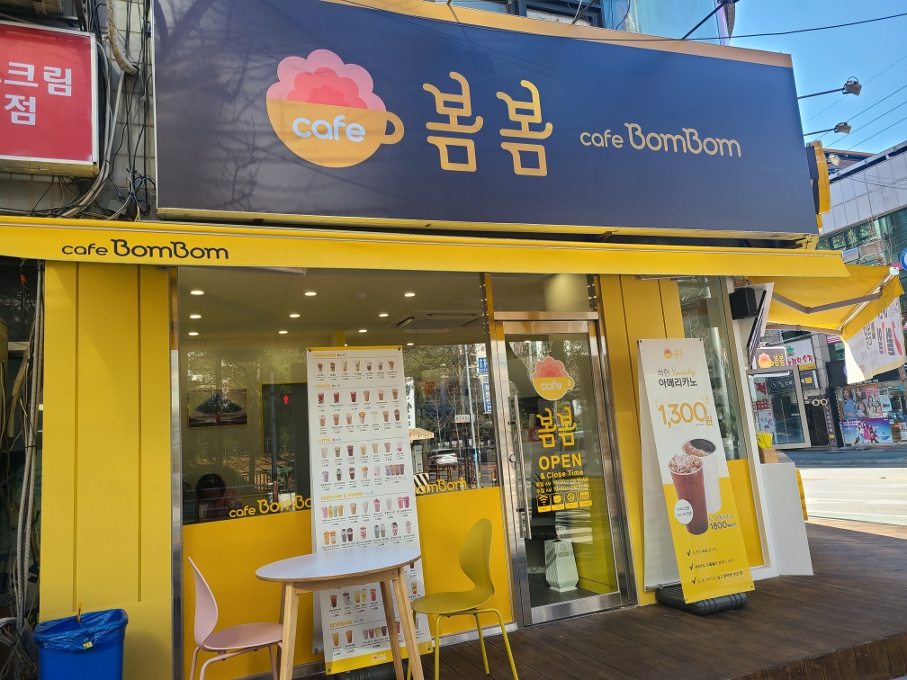 매장 이미지
