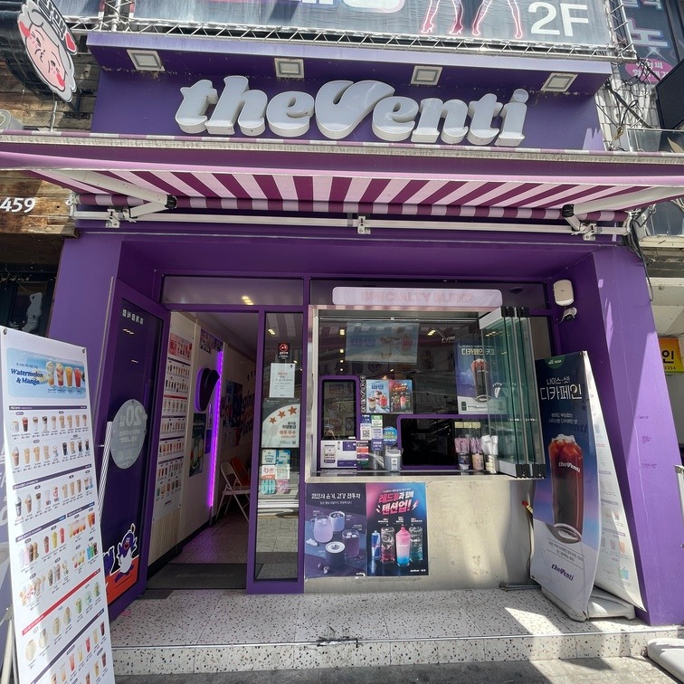 더벤티 경기양평점 매장 이미지