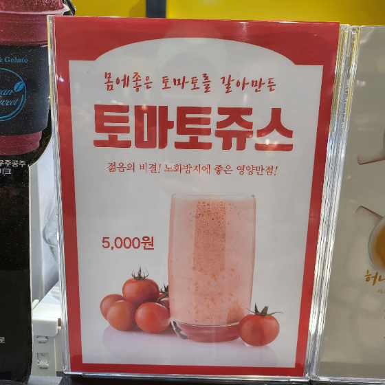 메뉴 이미지