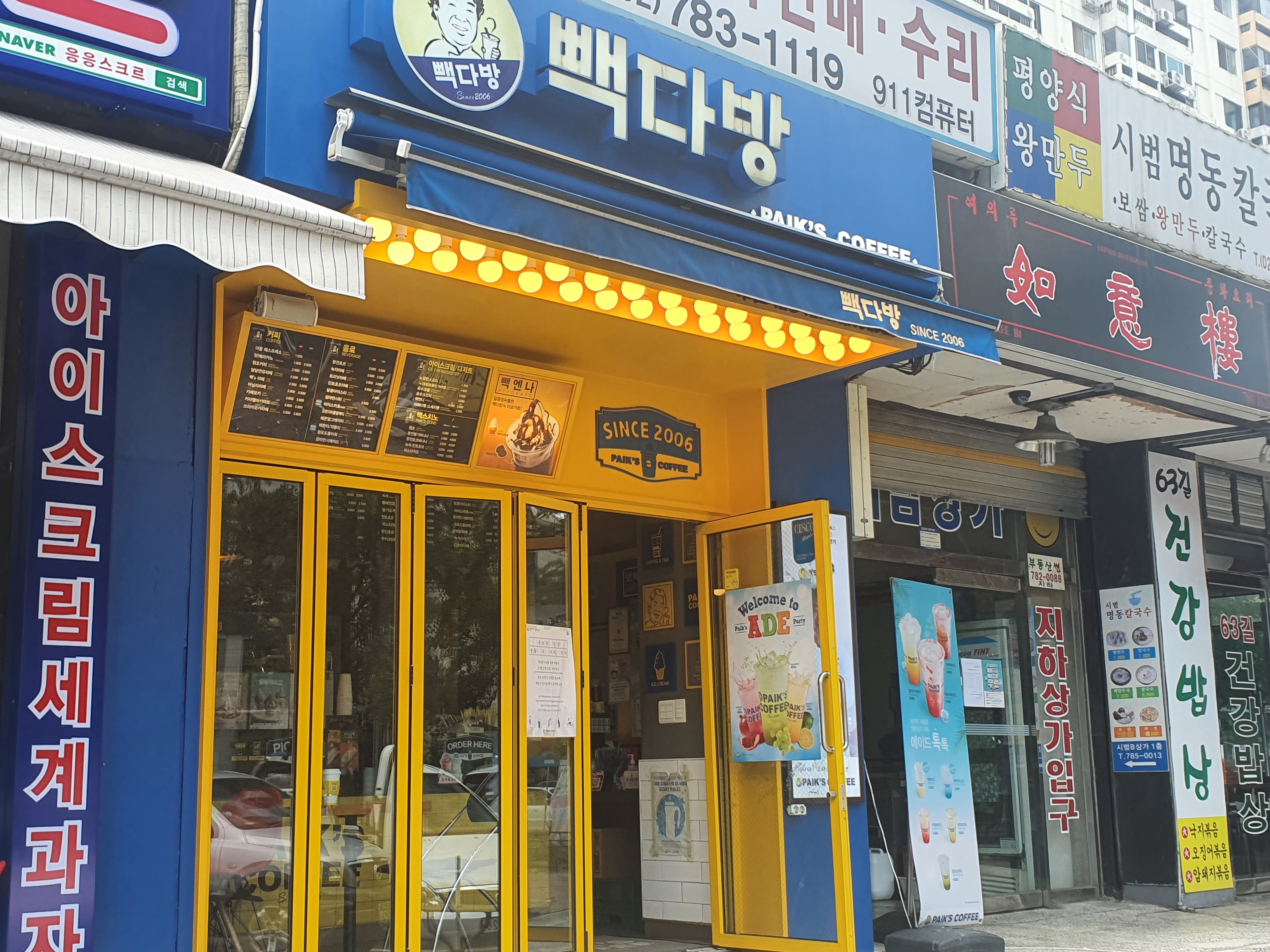 2번째 이미지