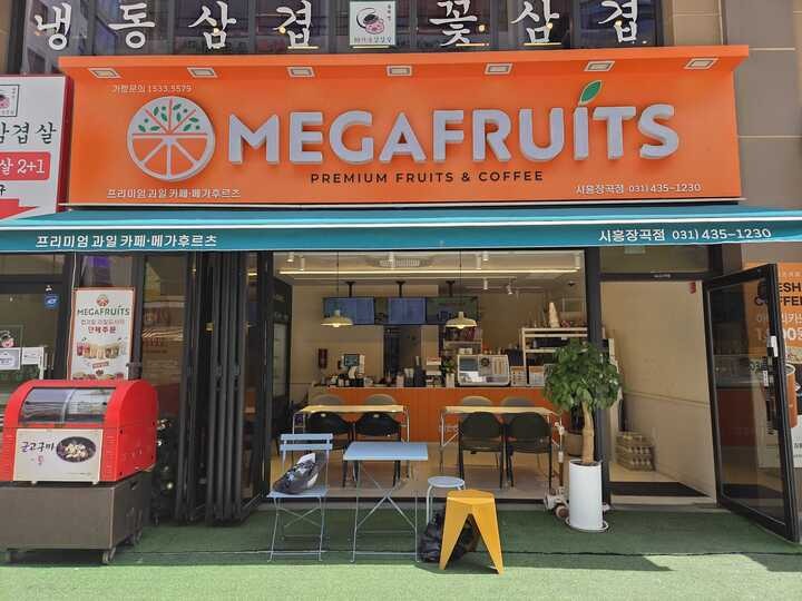 매장 이미지