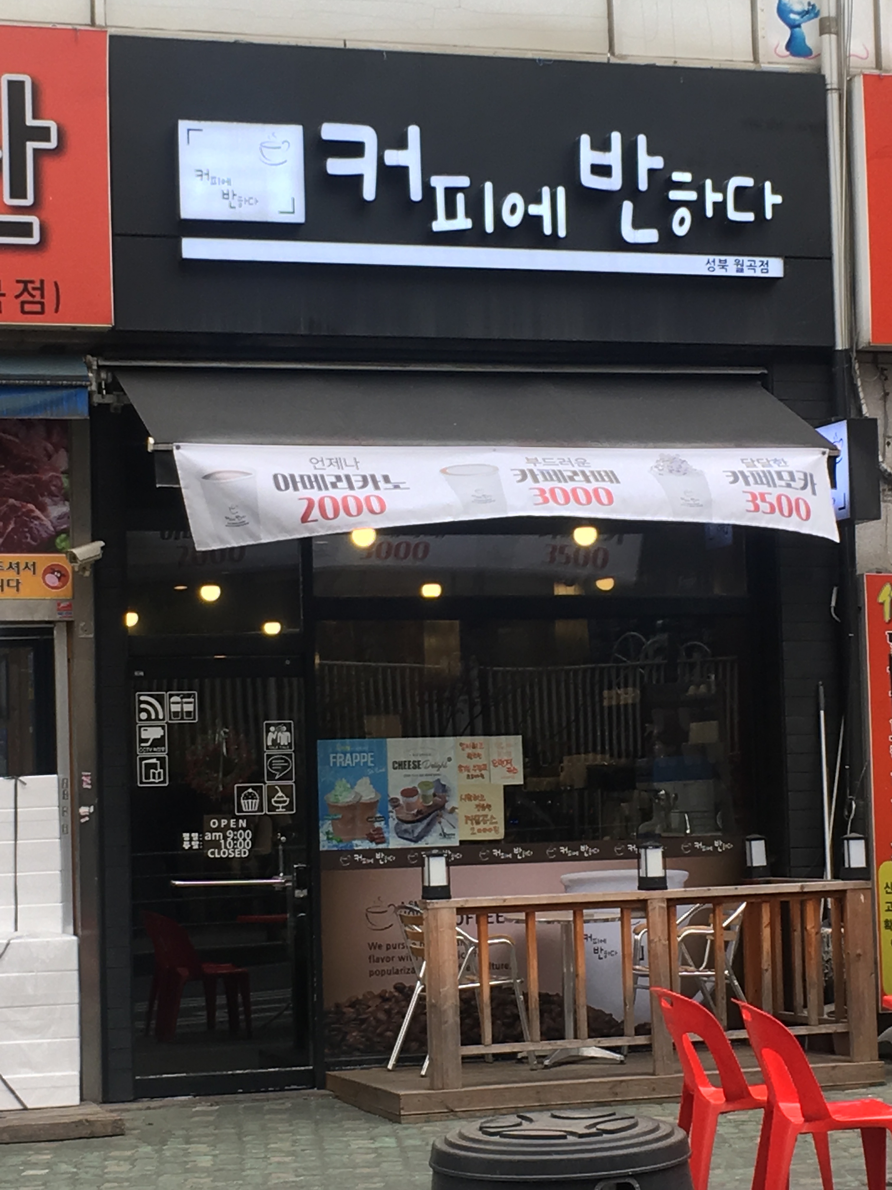 매장 이미지