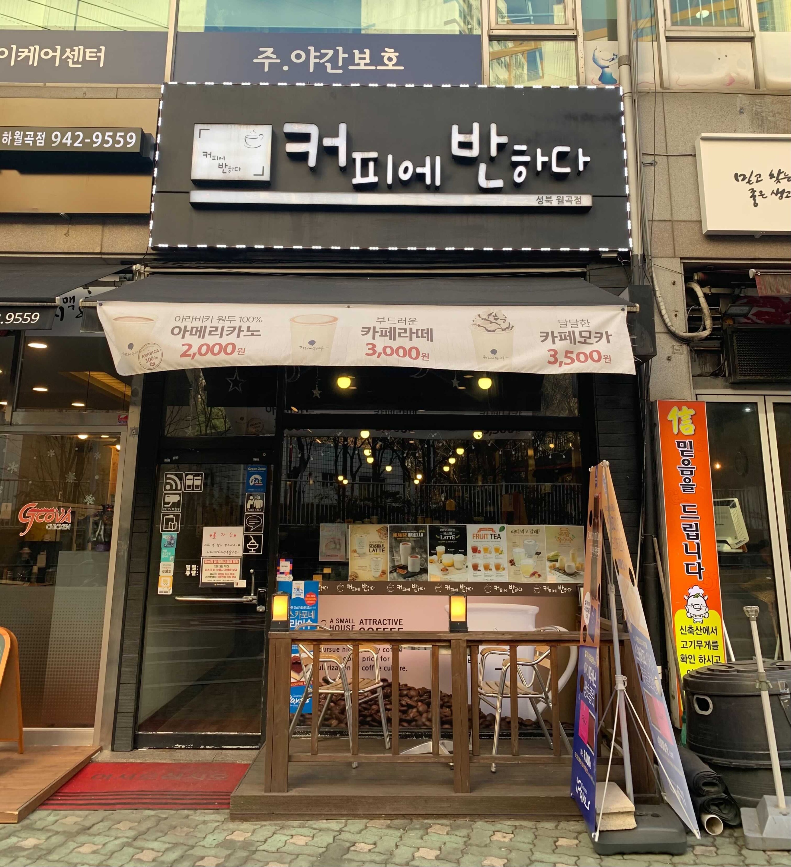 2번째 이미지