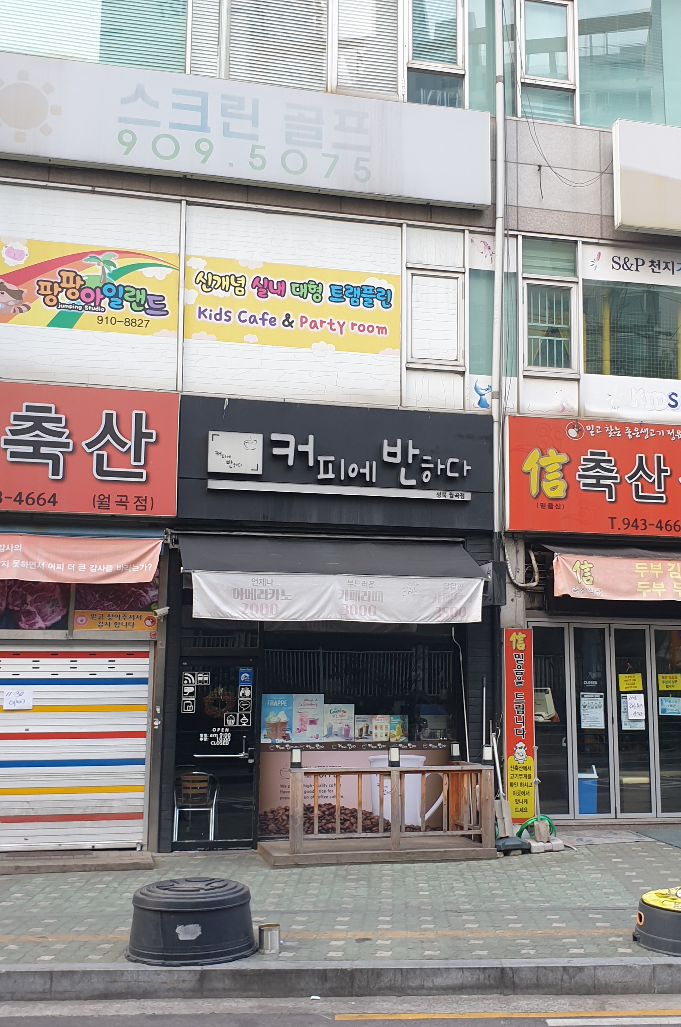 3번째 이미지