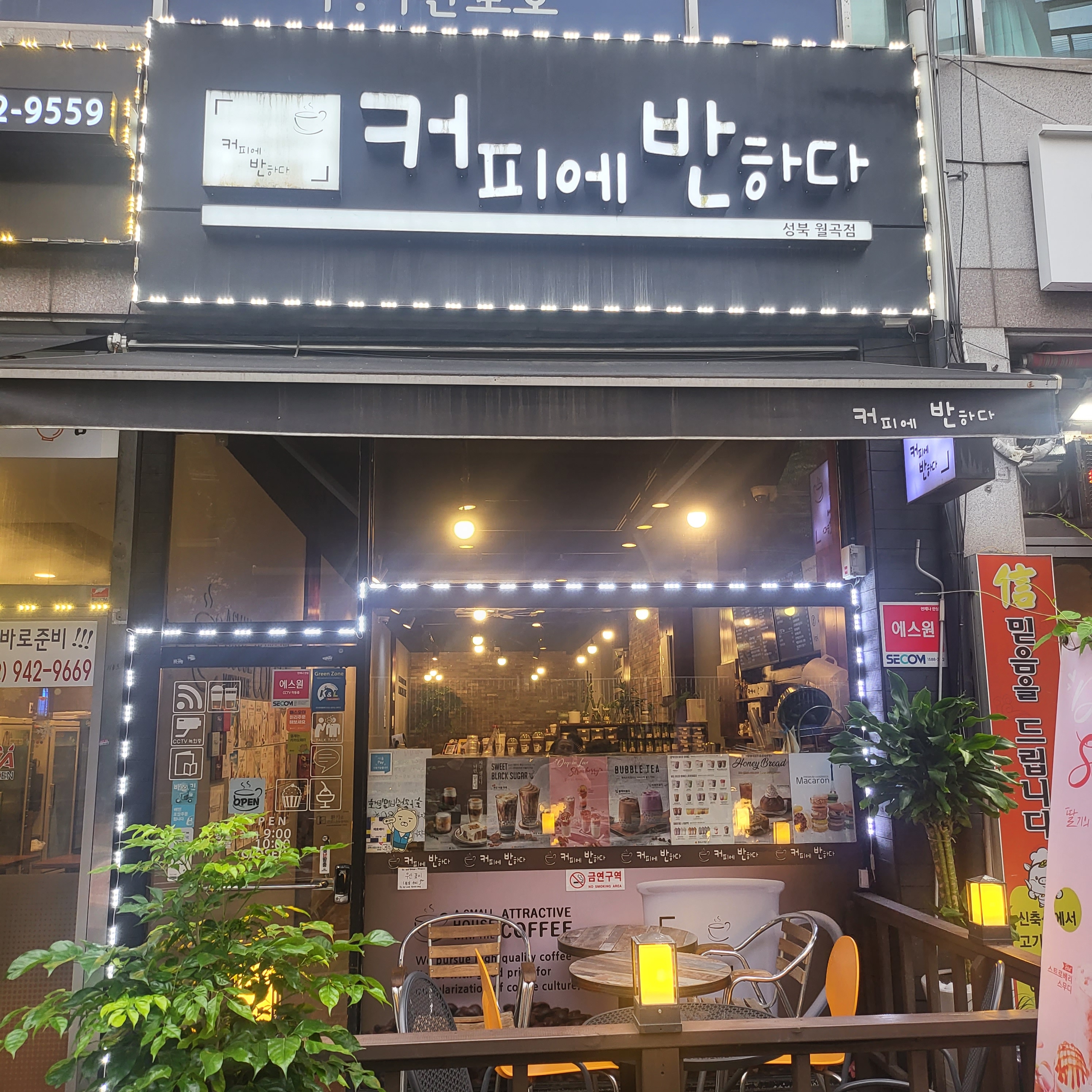 5번째 이미지