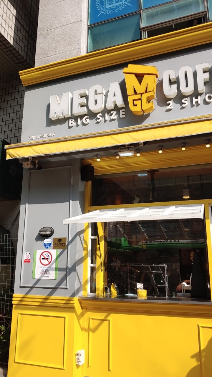 매장 이미지