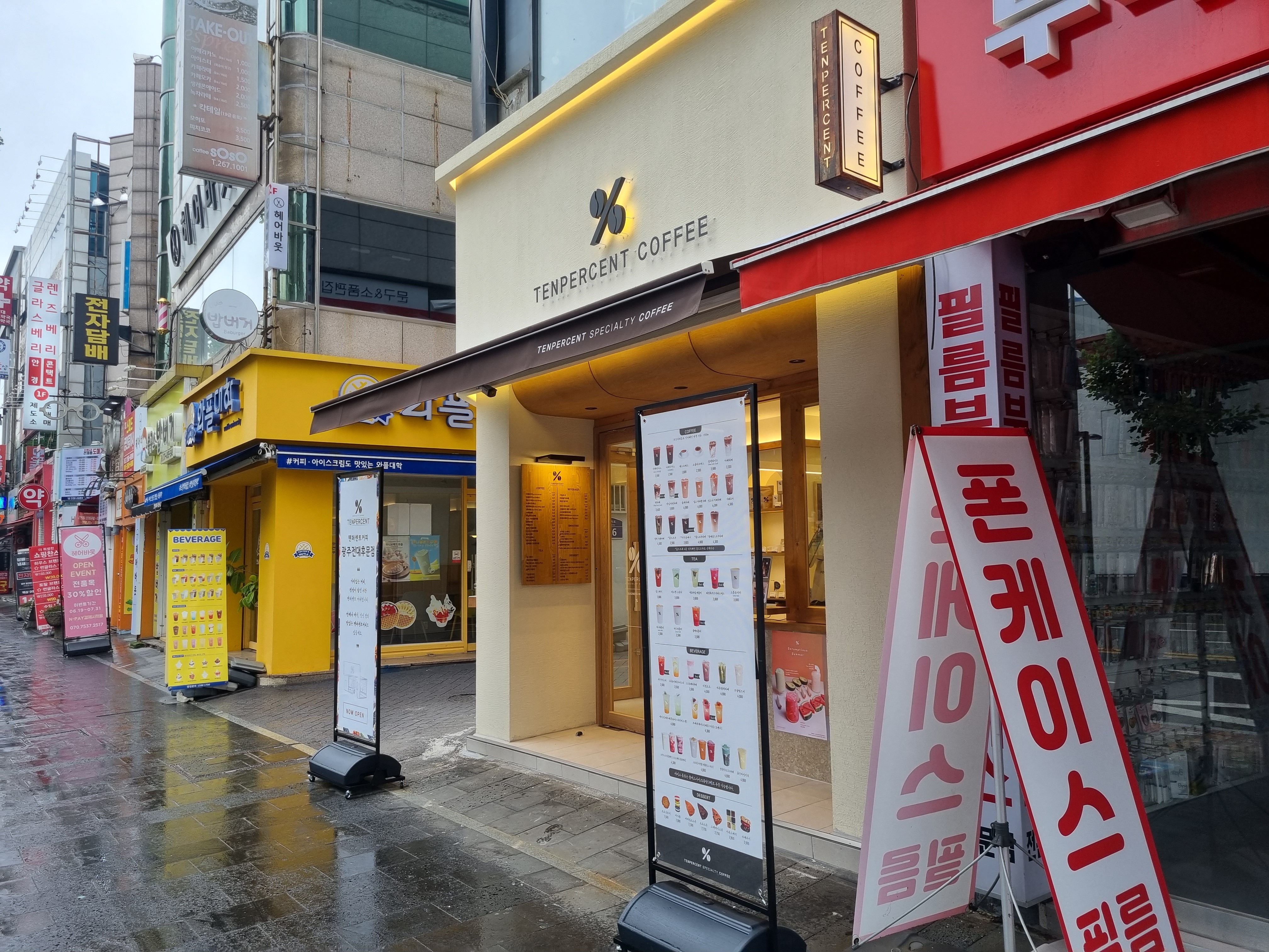 텐퍼센트커피 광주전대후문점