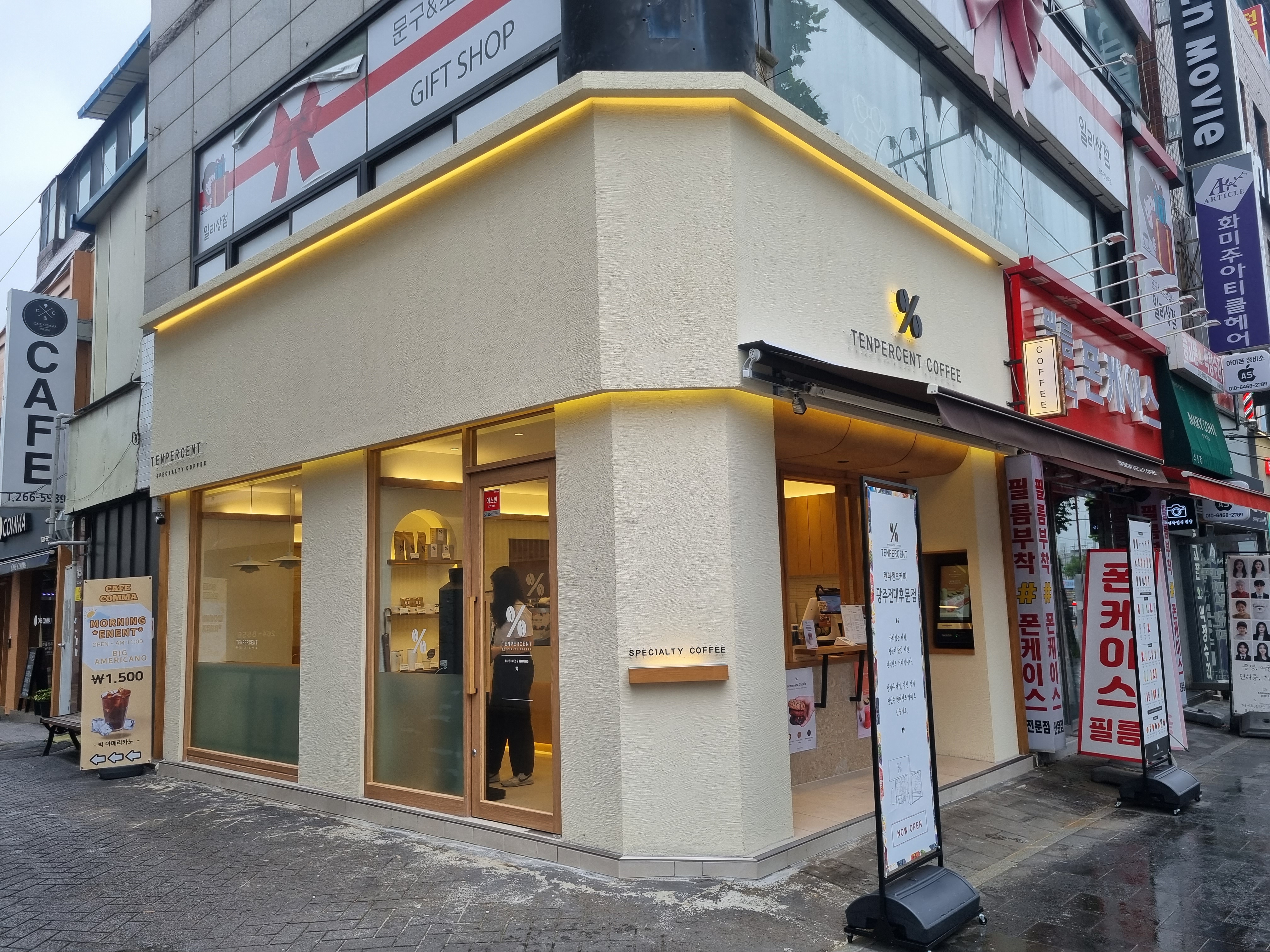 2번째 이미지