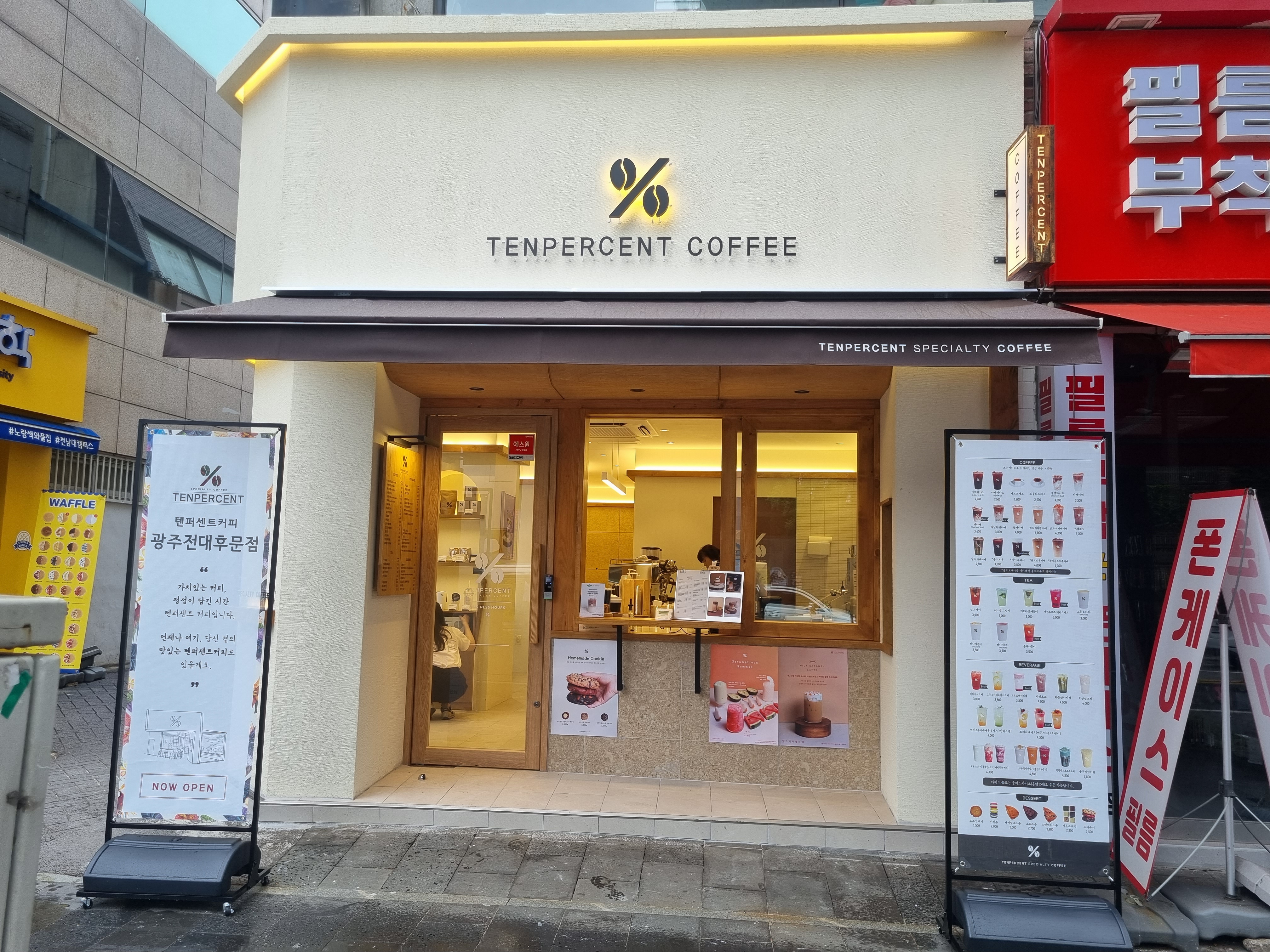 5번째 이미지