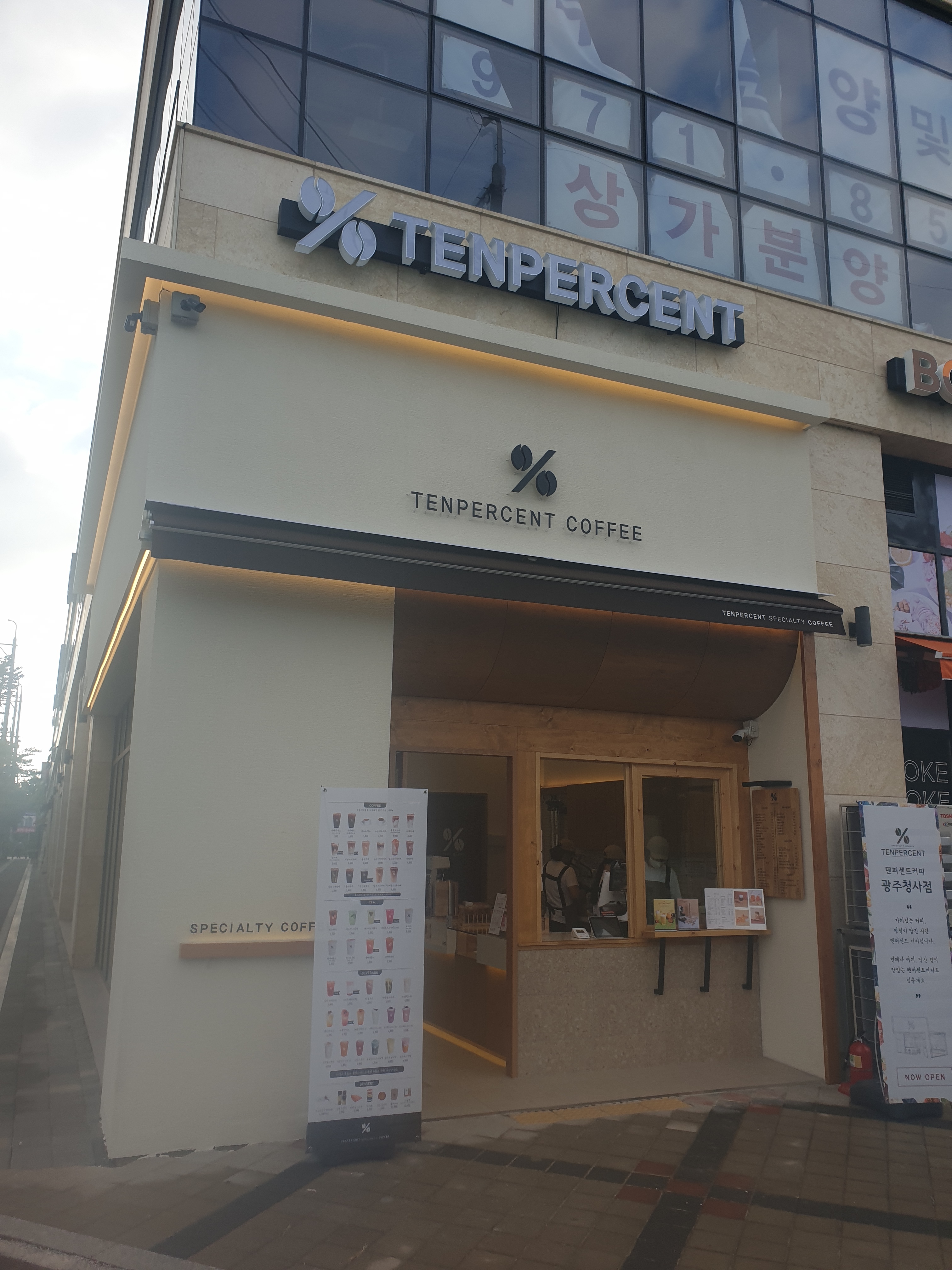 매장 이미지