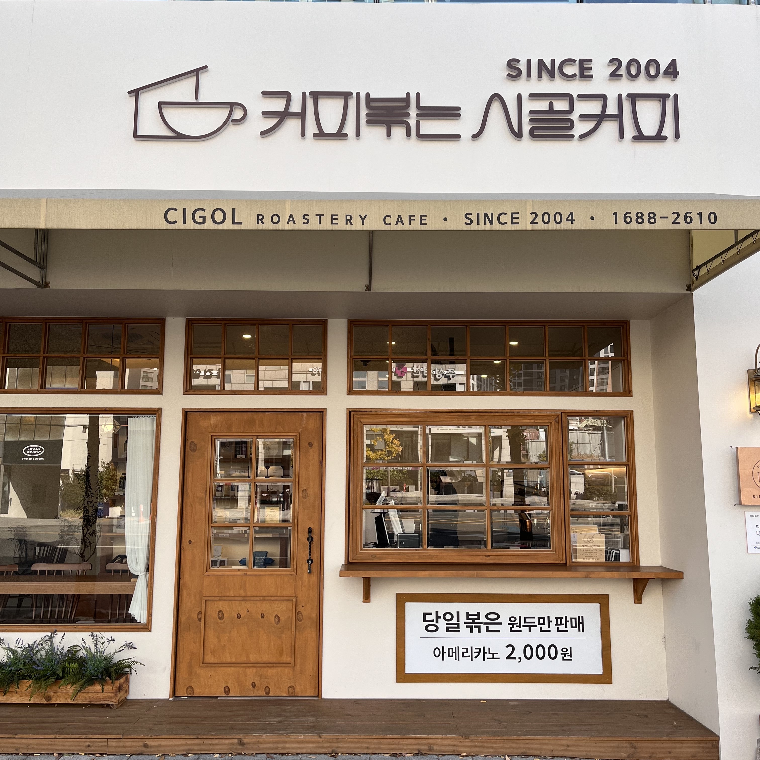 2번째 이미지