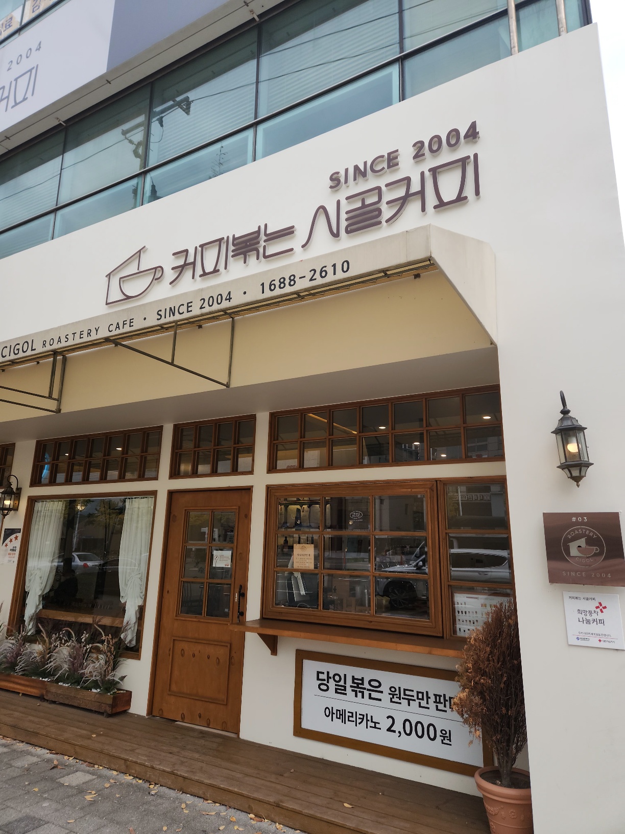 3번째 이미지
